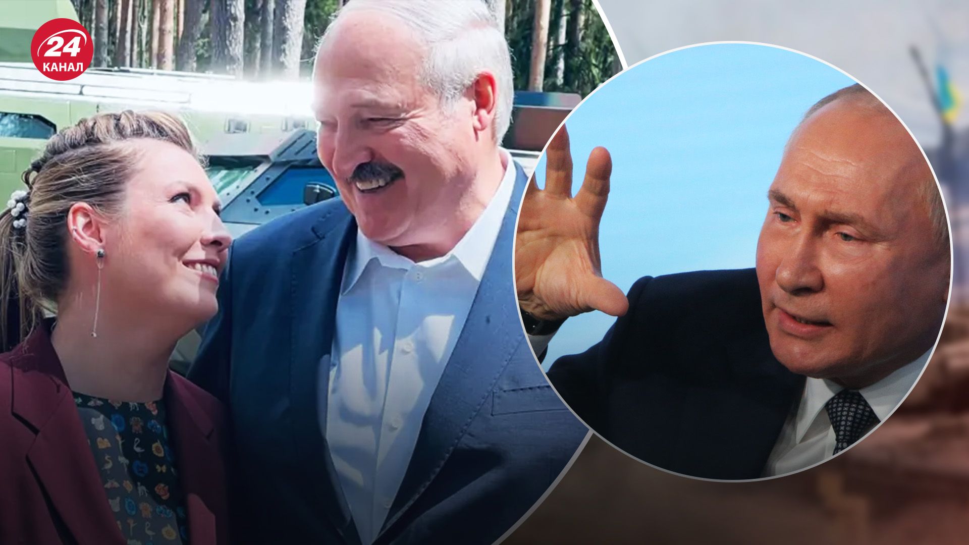 Росія збирається загарбати Білорусь Росія збирається загарбати Білорусь