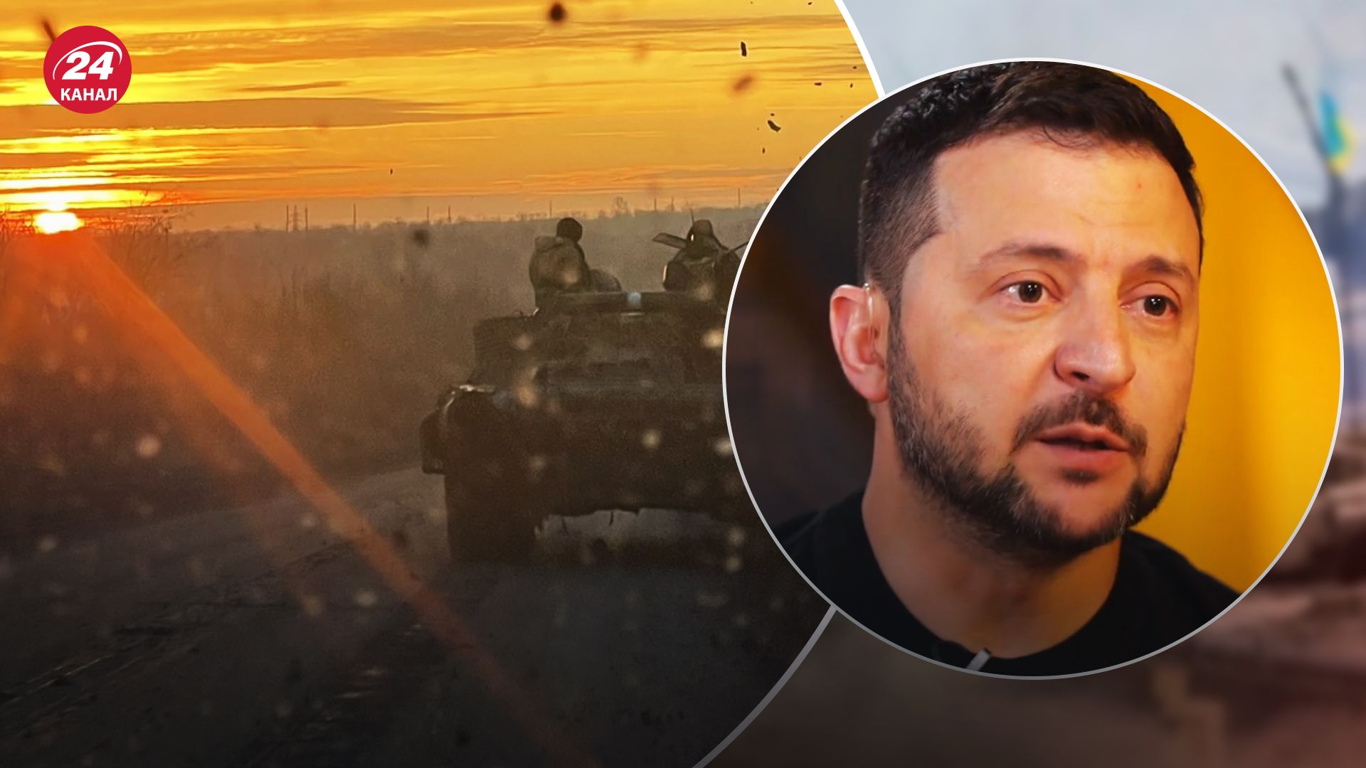 Зеленський сказав, що саме потрібно для програшу Росії у війні Зеленський сказав, що саме потрібно для програшу Росії у війні