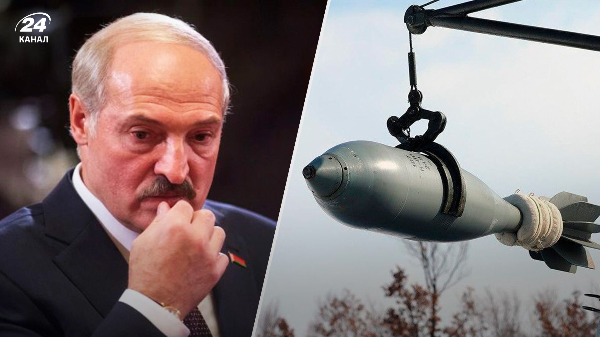 План Лукашенка щодо ядерної зброї