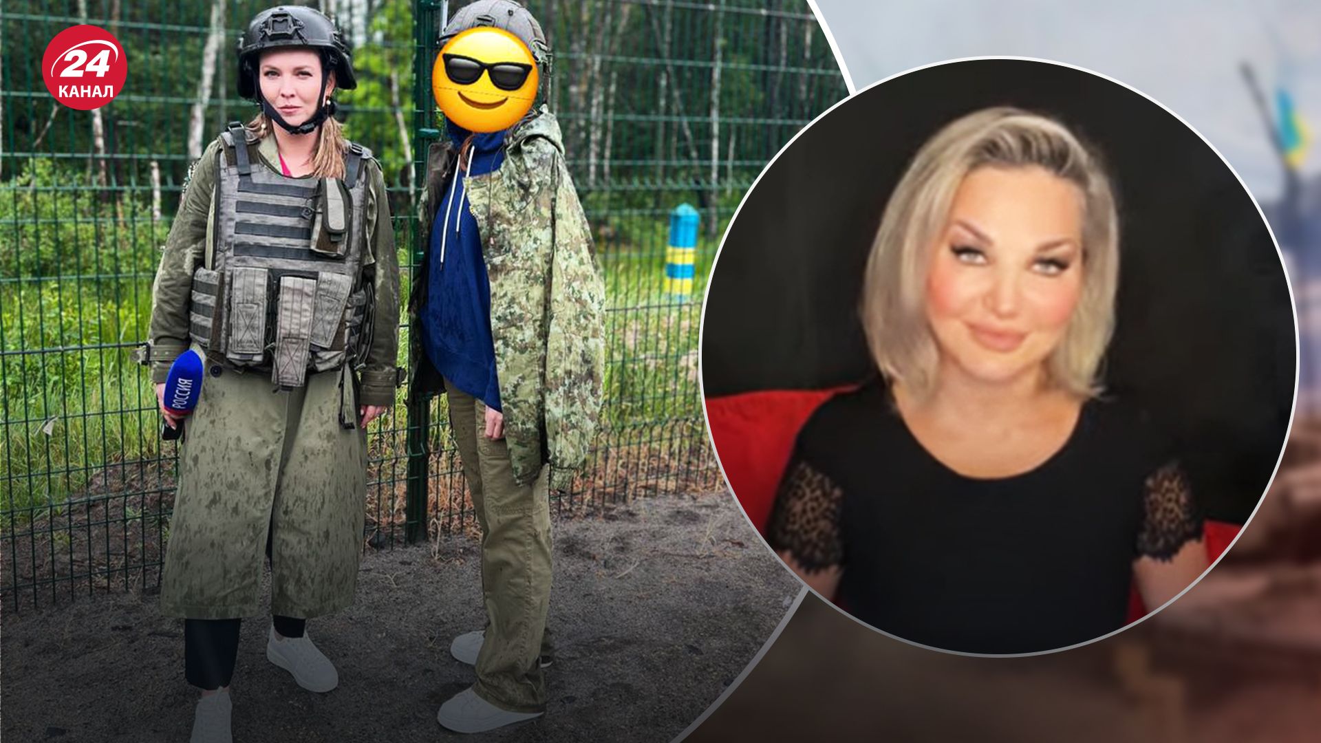 Скабєєва була нібито за 200 кілометрів від Києва Скабєєва була нібито за 200 кілометрів від Києва