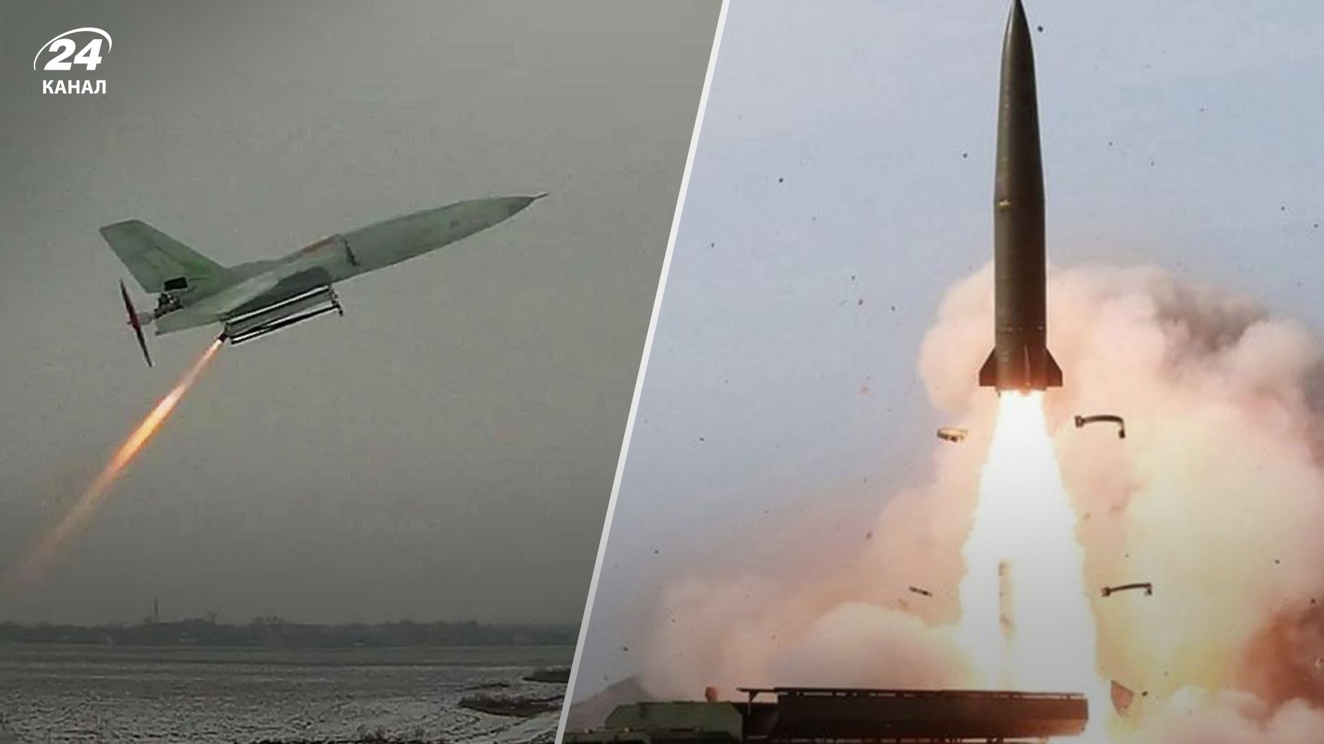 Повітряні сили увечері 15 червня заявили про рух Шахедів на Півдні - Новини України Повітряні сили увечері 15 червня заявили про рух Шахедів на Півдні - Новини України