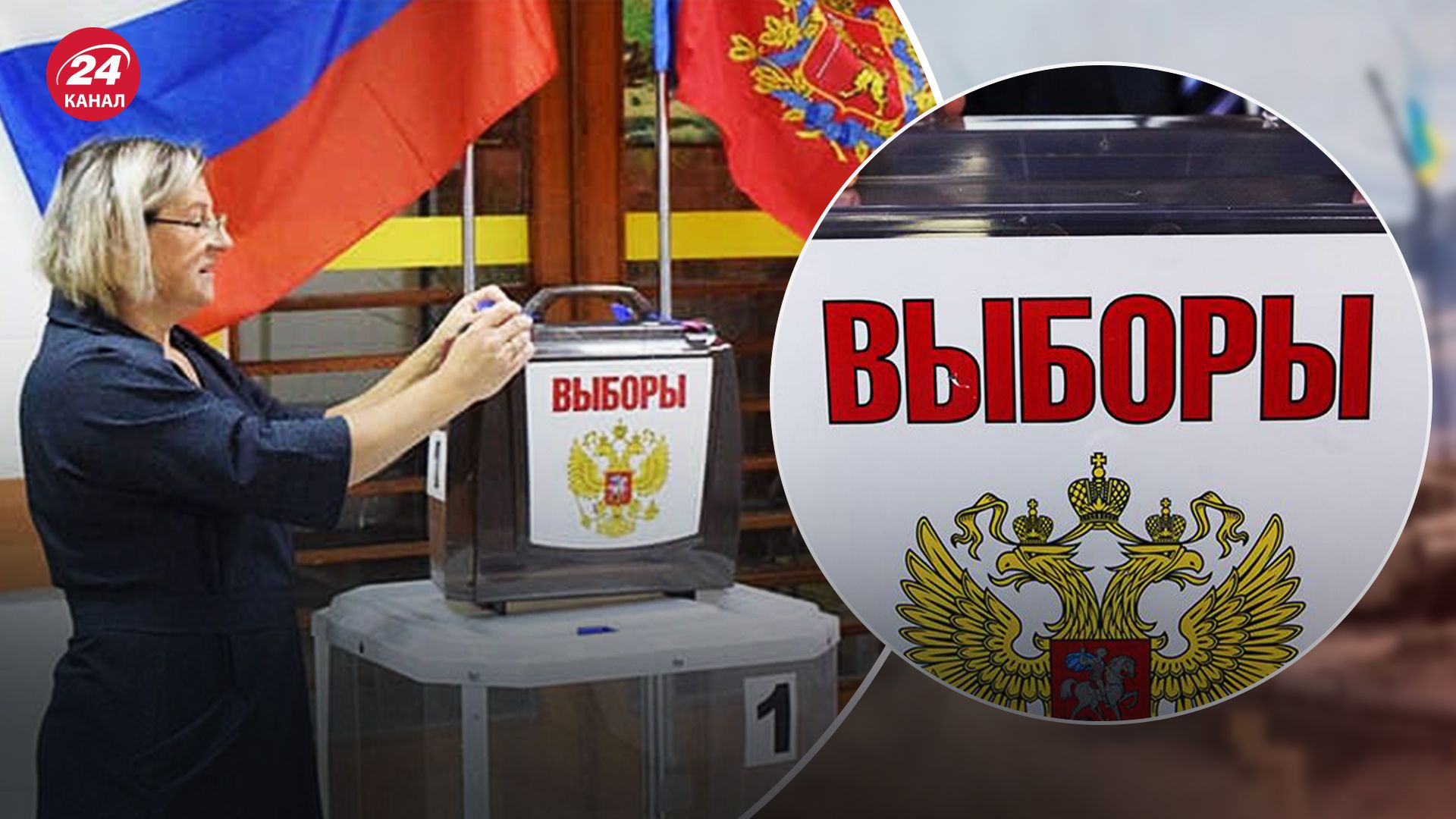 Росіяни призначили "вибори" на окупованих територіях