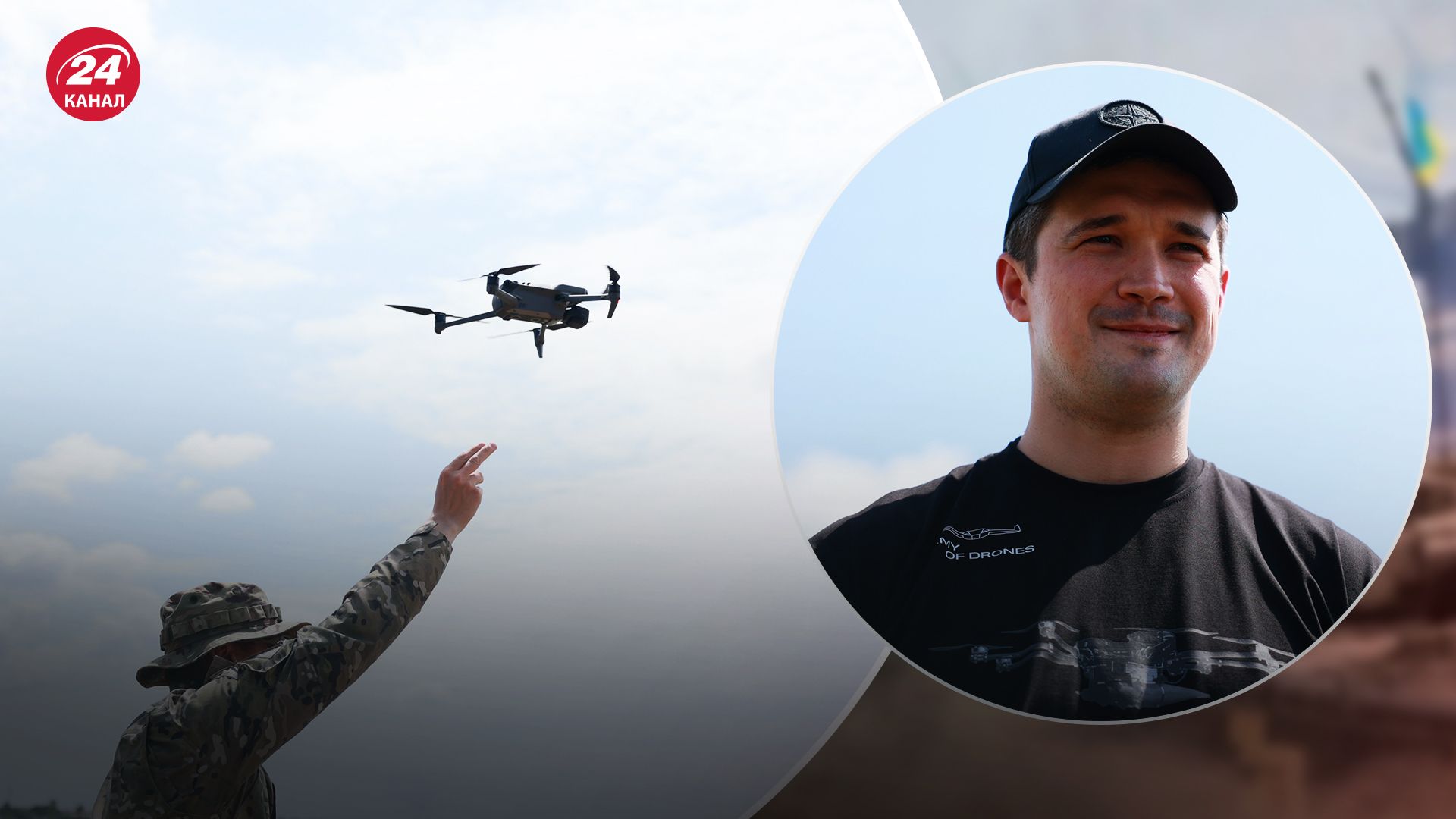 В Минцифры анонсировали масштабные учения операторов БПЛА В Минцифры анонсировали масштабные учения операторов БПЛА