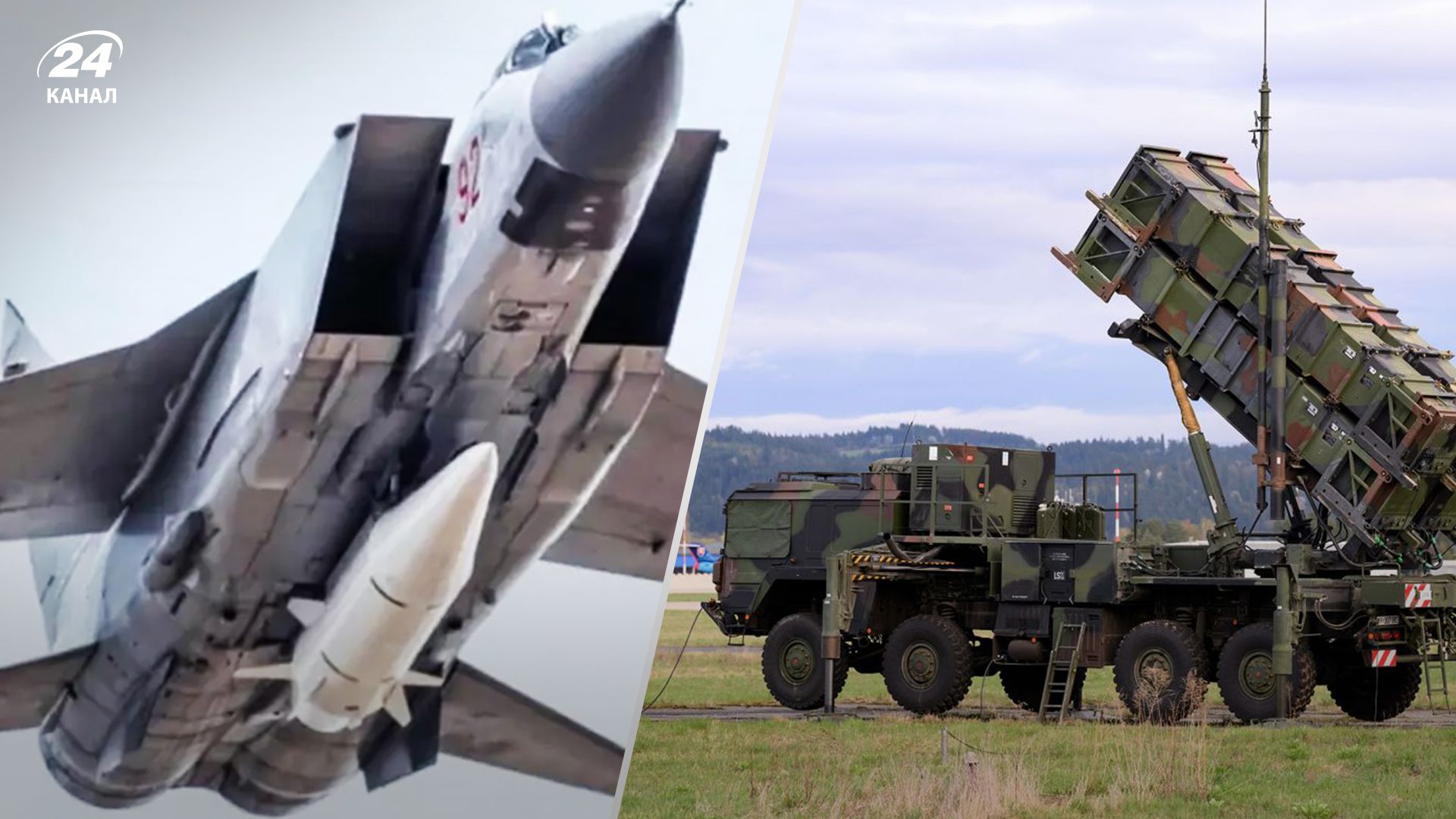 Оператор Petriot пригадав момент, коли він збив перший "Кинджал" над Києвом Оператор Petriot пригадав момент, коли він збив перший "Кинджал" над Києвом