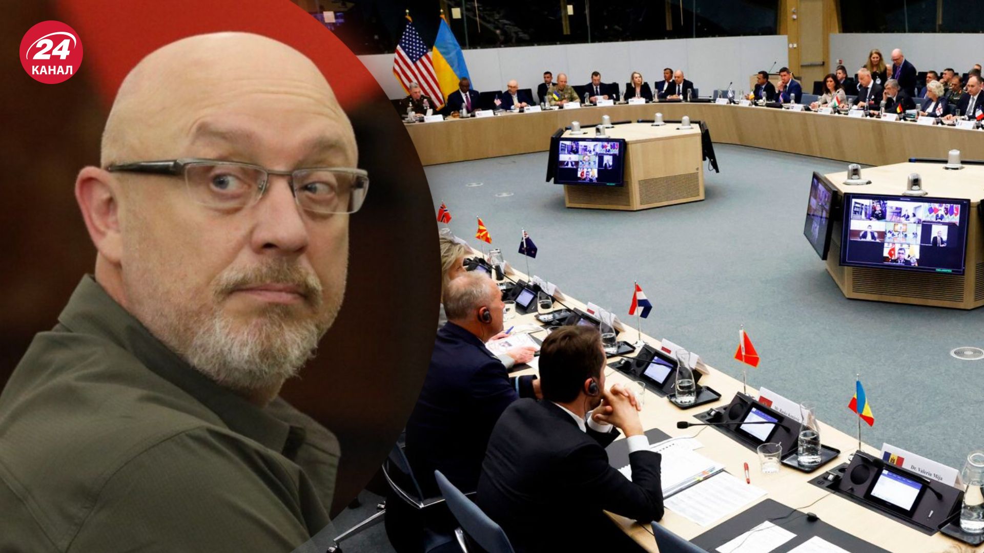 Резников рассказал о результатах "Рамштайна" Резников рассказал о результатах "Рамштайна"