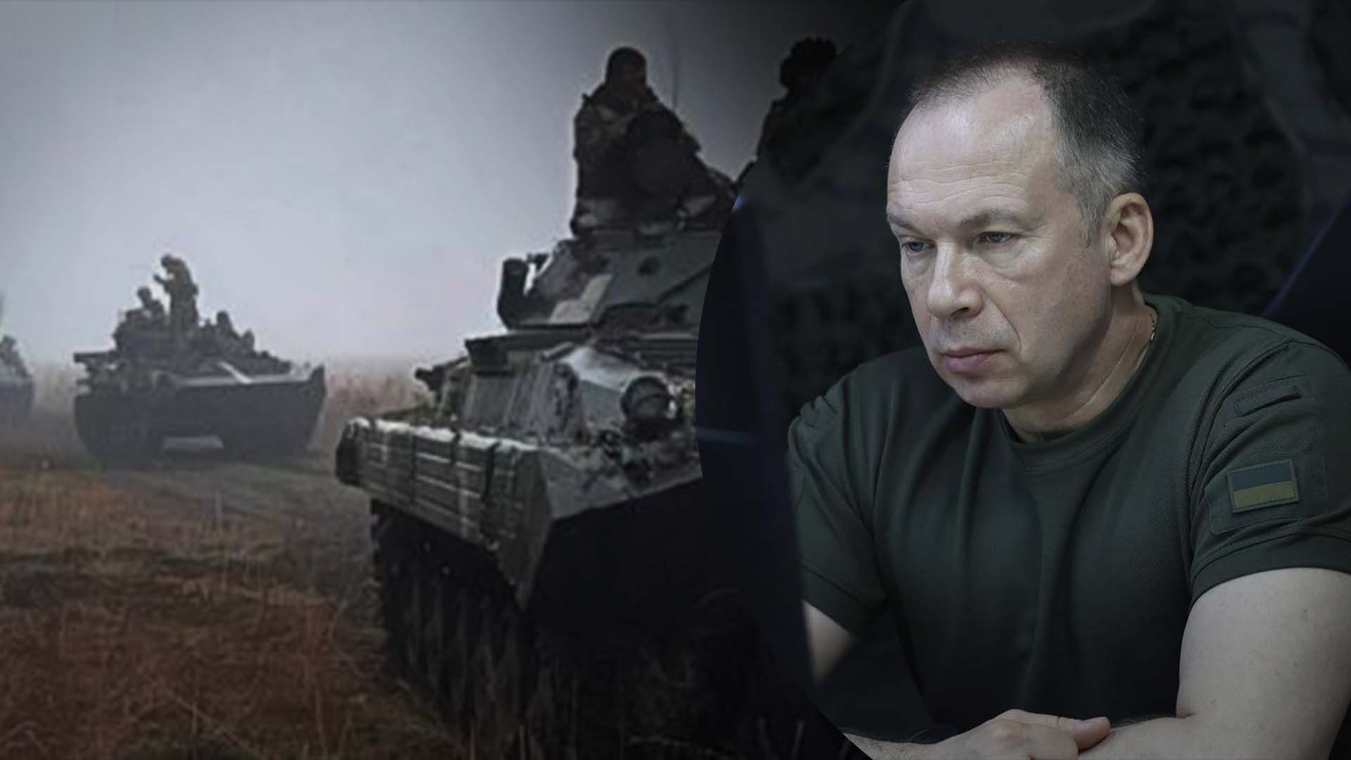 Сырский рассказал о самом горячем участке фронта Сырский рассказал о самом горячем участке фронта