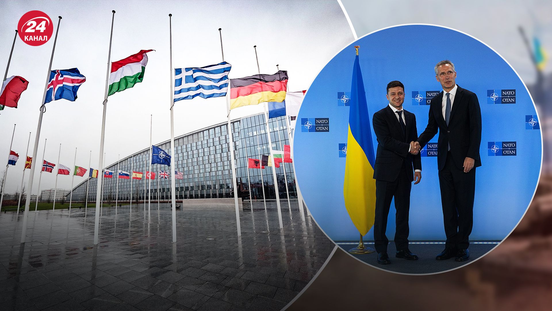 Позиція Заходу щодо вступу України в НАТО є цілком зрозумілою Позиція Заходу щодо вступу України в НАТО є цілком зрозумілою