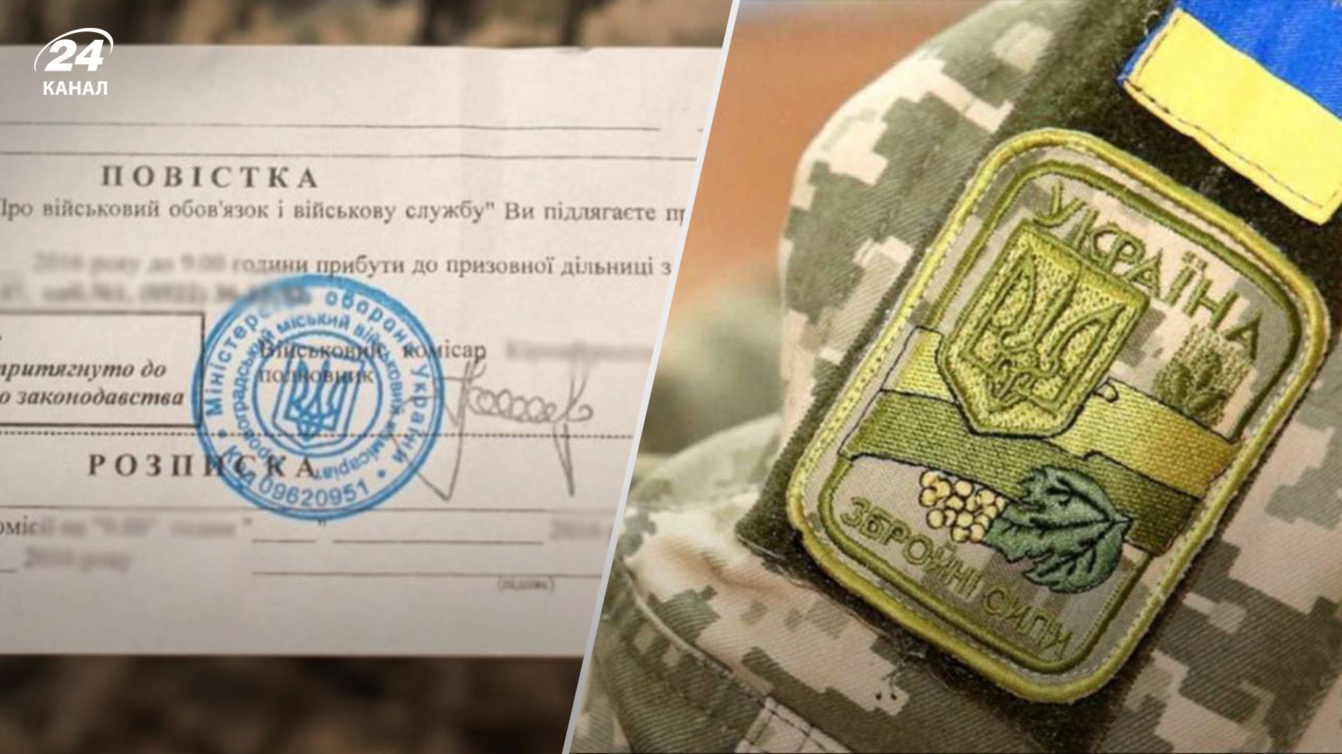 Нужно ли лицам с инвалидностью посещать ТЦК Нужно ли лицам с инвалидностью посещать ТЦК