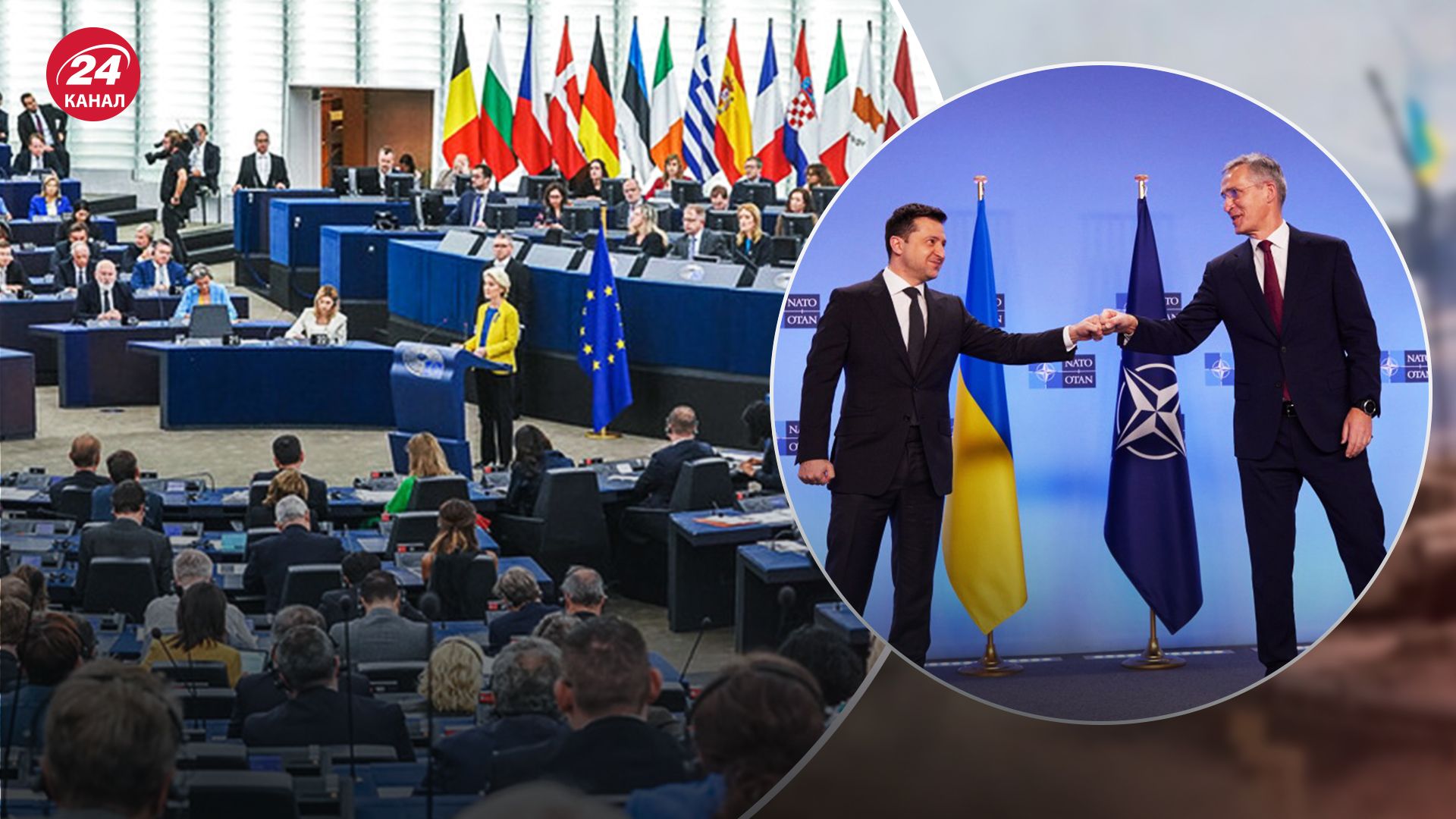 Европарламент принял резолюцию о вступлении Украины в НАТО Европарламент принял резолюцию о вступлении Украины в НАТО