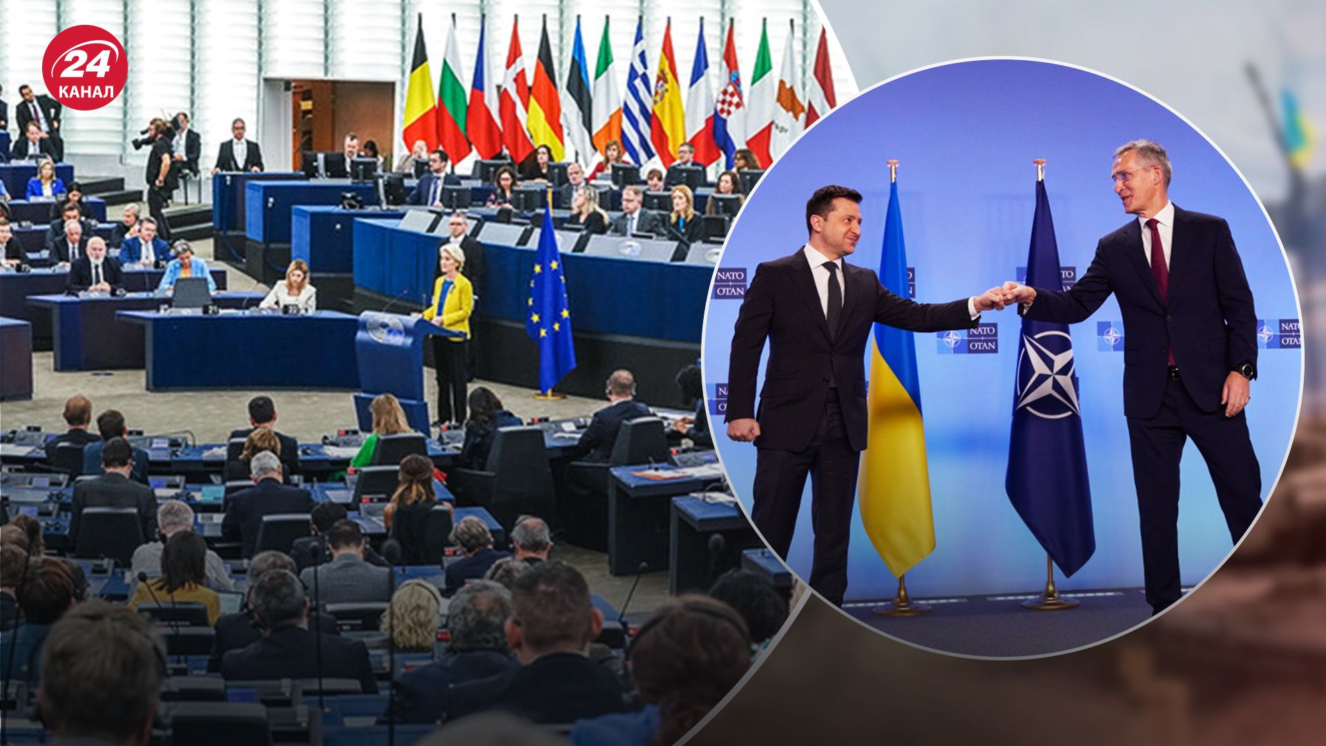 Европарламент принял резолюцию о вступлении Украины в НАТО