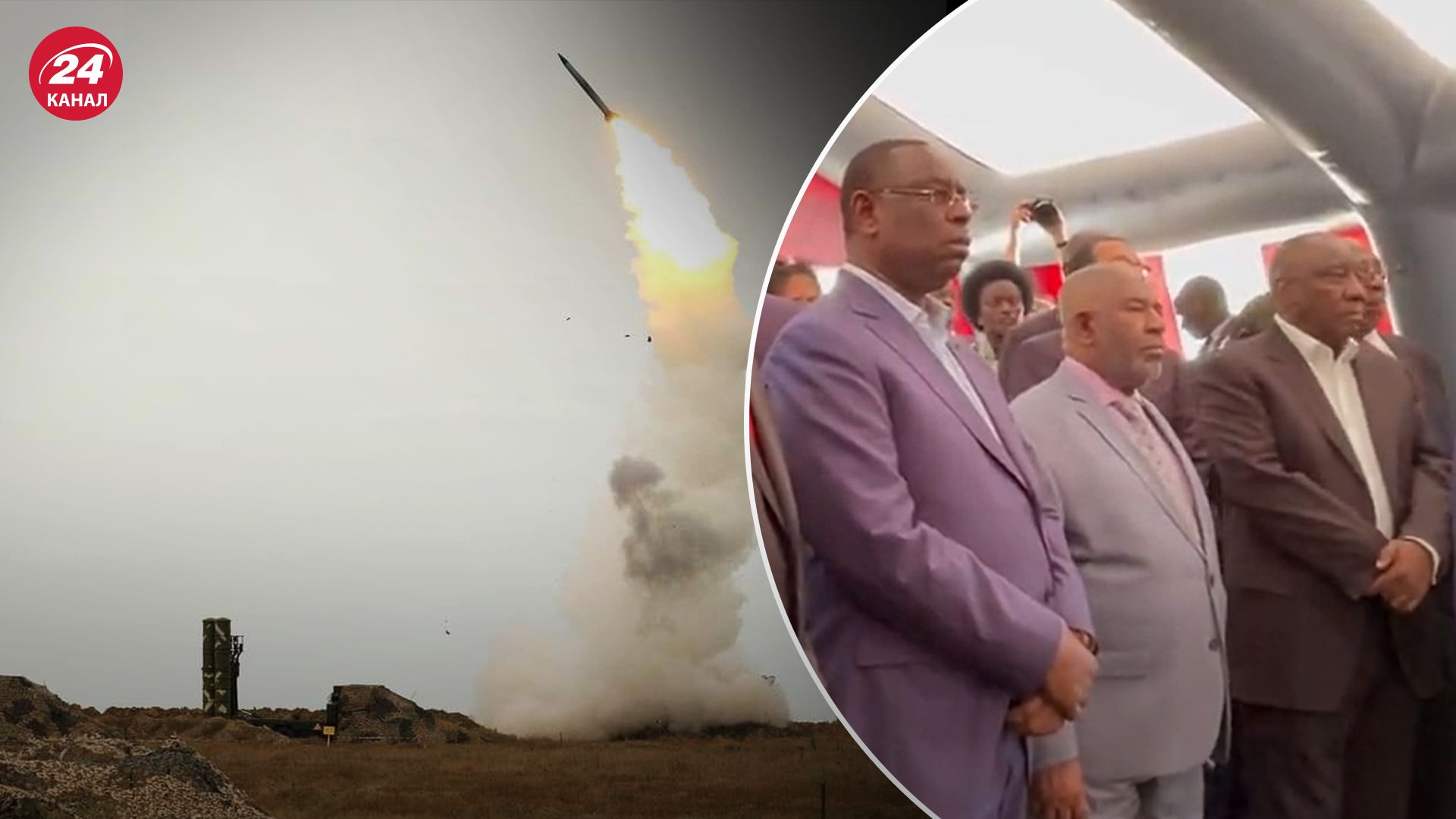 Росіяни завдали ракетного удару під час візиту африканської делегацї Росіяни завдали ракетного удару під час візиту африканської делегацї