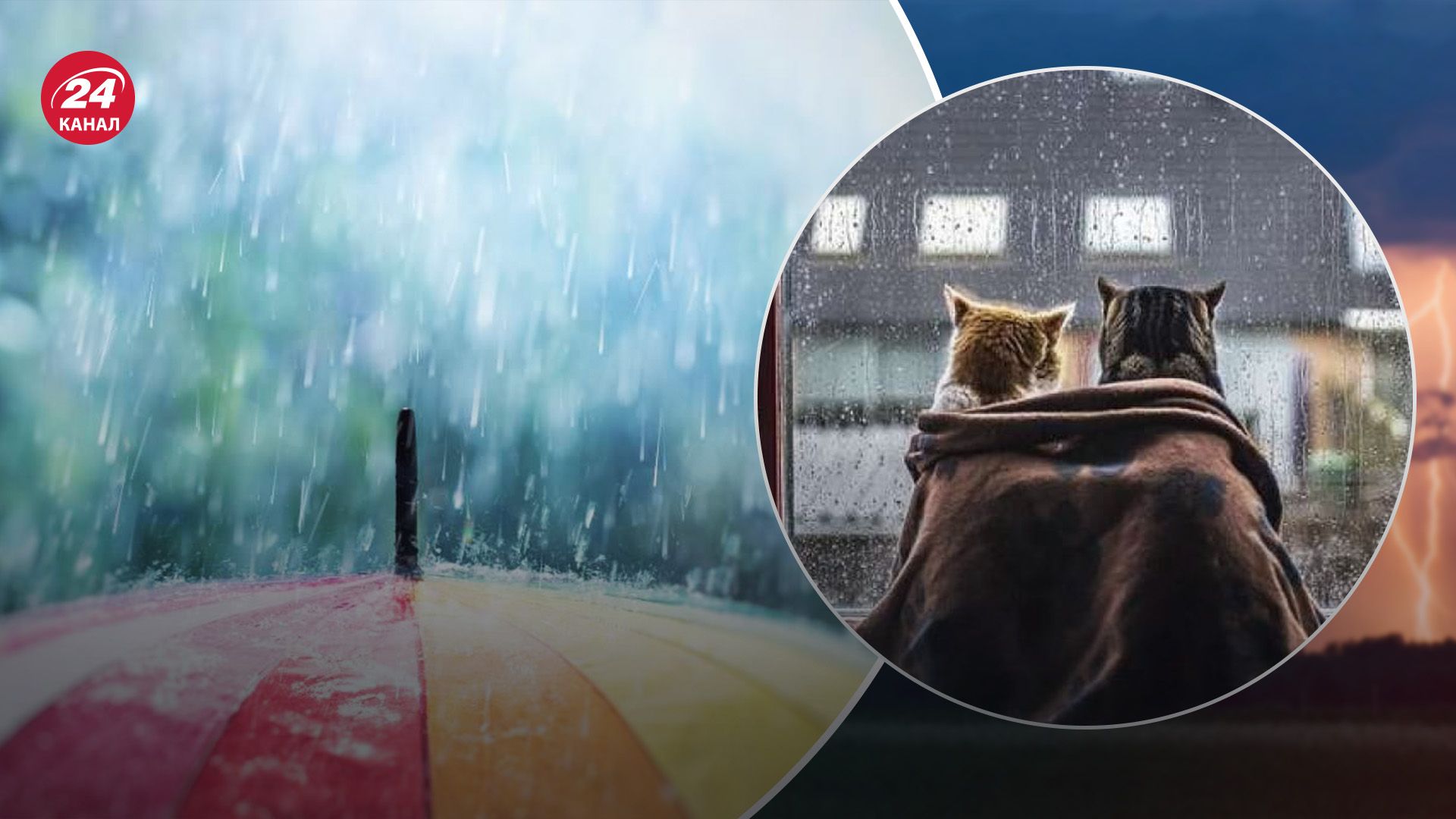 Прогноз погоди в Україні на 17 червня Прогноз погоди в Україні на 17 червня