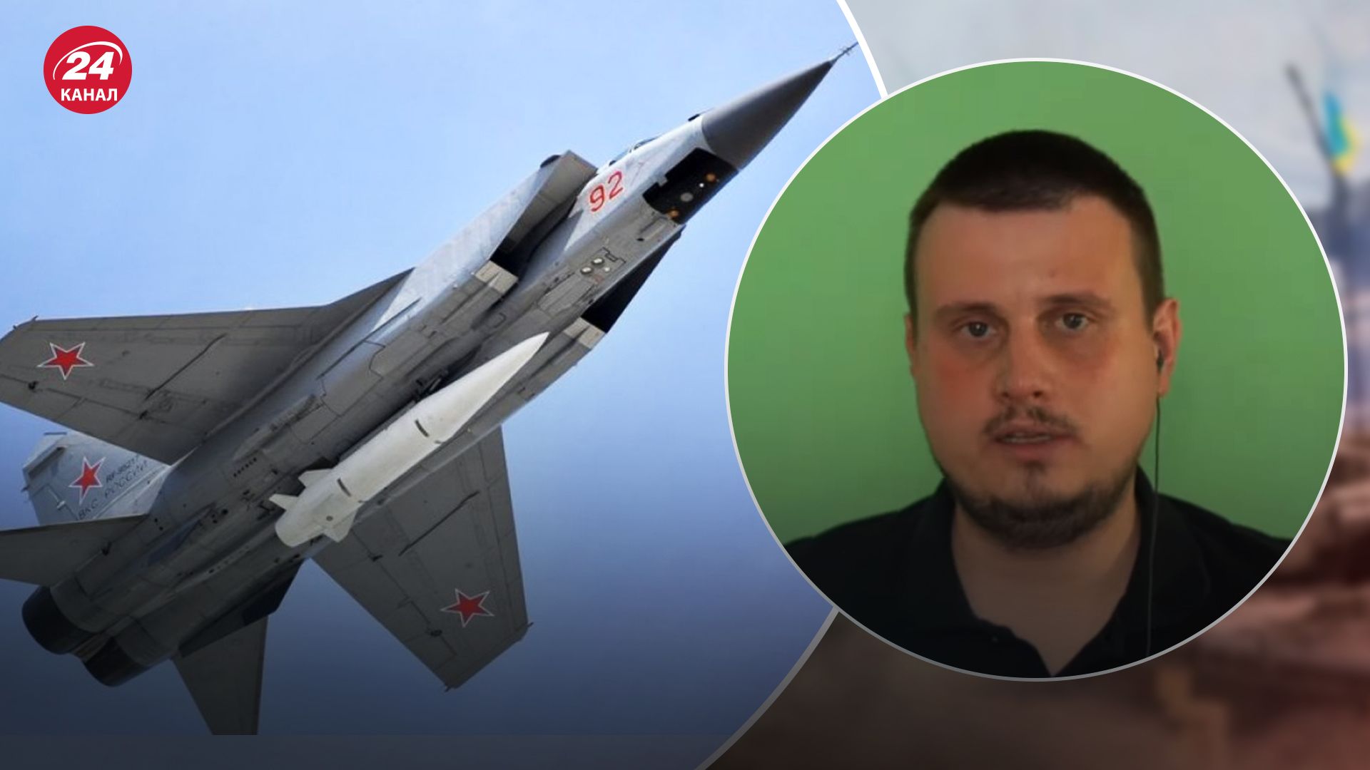 Кількість ракет, що випускають росіяни зменшилась, але інтенсивність зросла Кількість ракет, що випускають росіяни зменшилась, але інтенсивність зросла