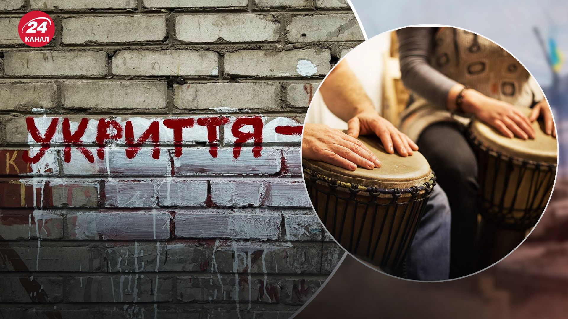 Днепровская РГА в городе Киеве расторгла договор на покупку барабанов в укрытие Днепровская РГА в городе Киеве расторгла договор на покупку барабанов в укрытие