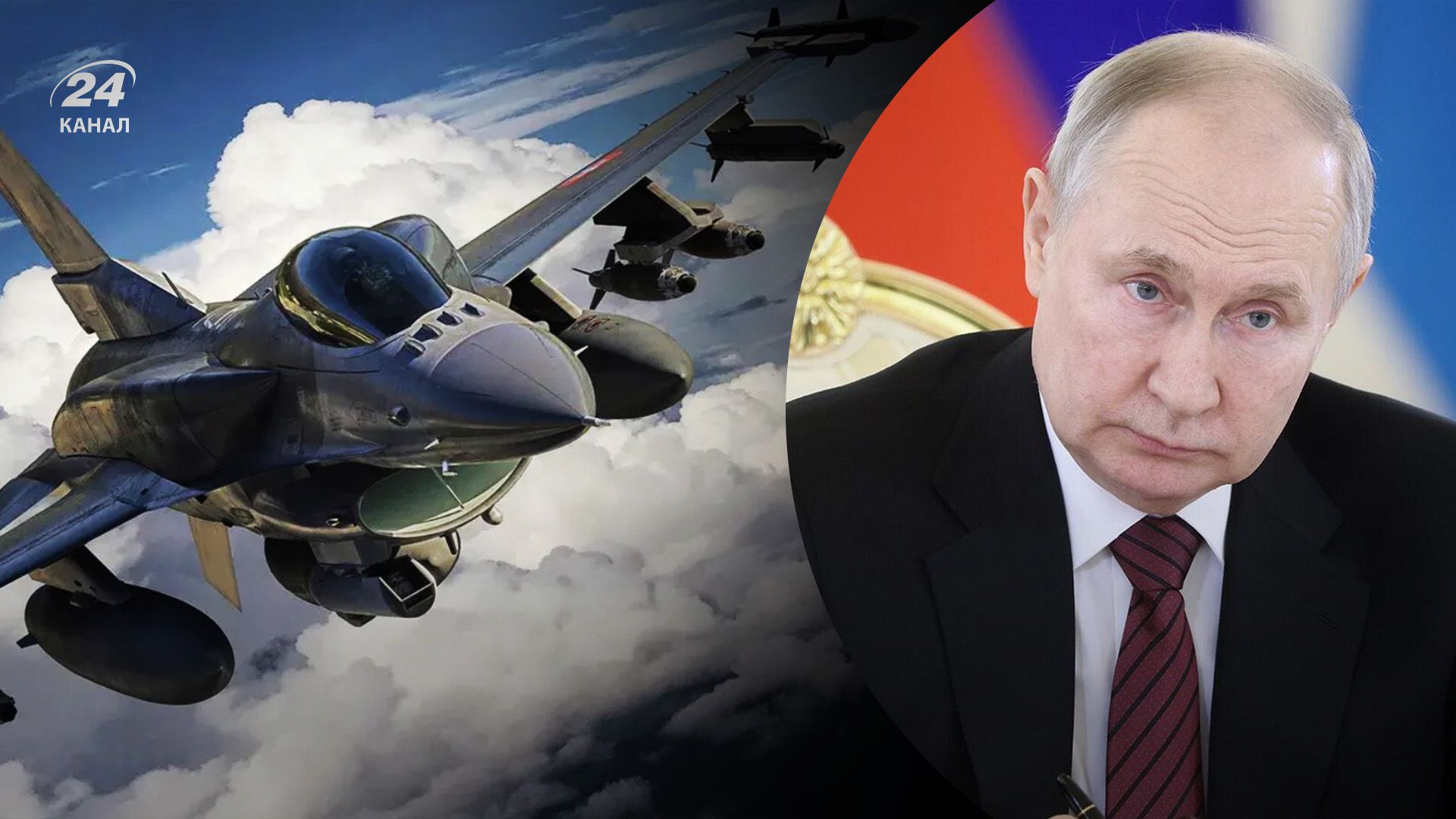 Путін роздумує над можливістю атак авіабаз за межами України