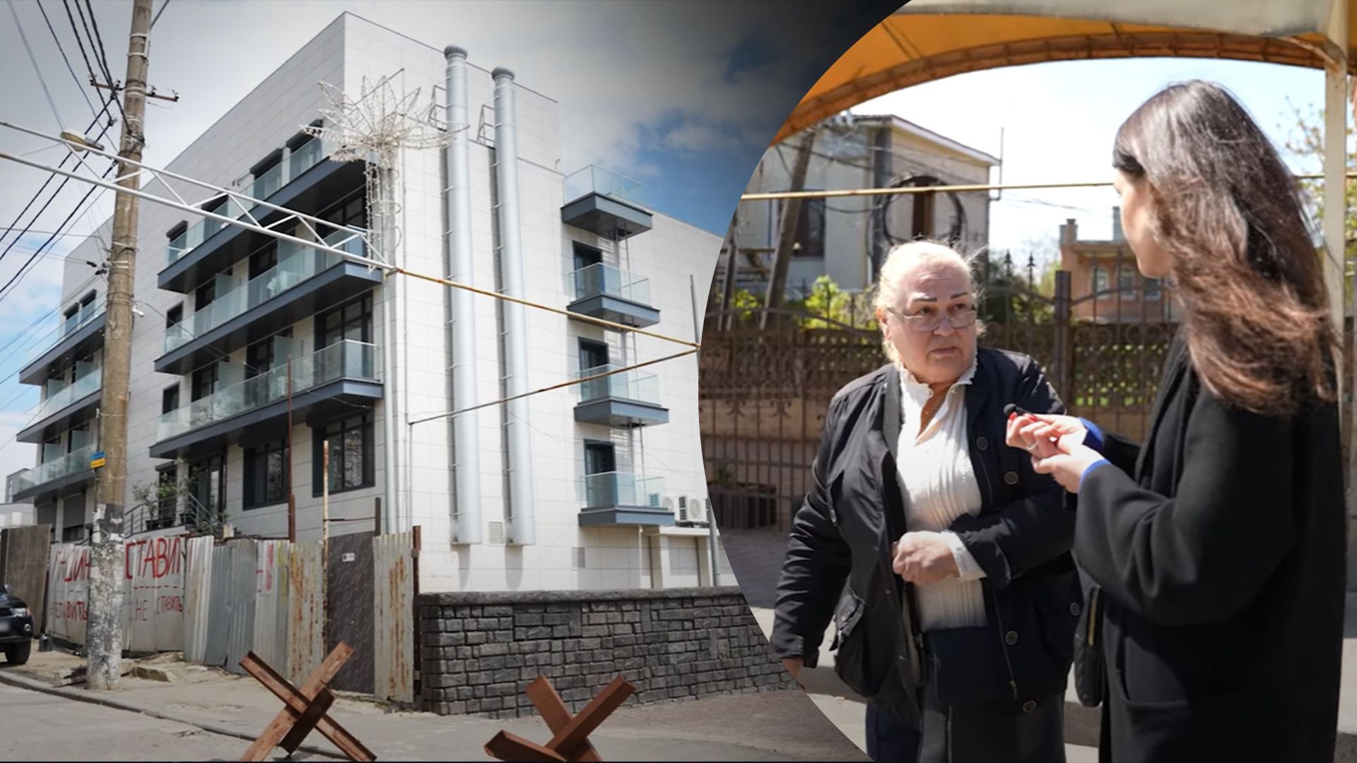 Мать судьи Сергея Вовка строит гостиницу в Одессе – расследование журналистов Мать судьи Сергея Вовка строит гостиницу в Одессе – расследование журналистов