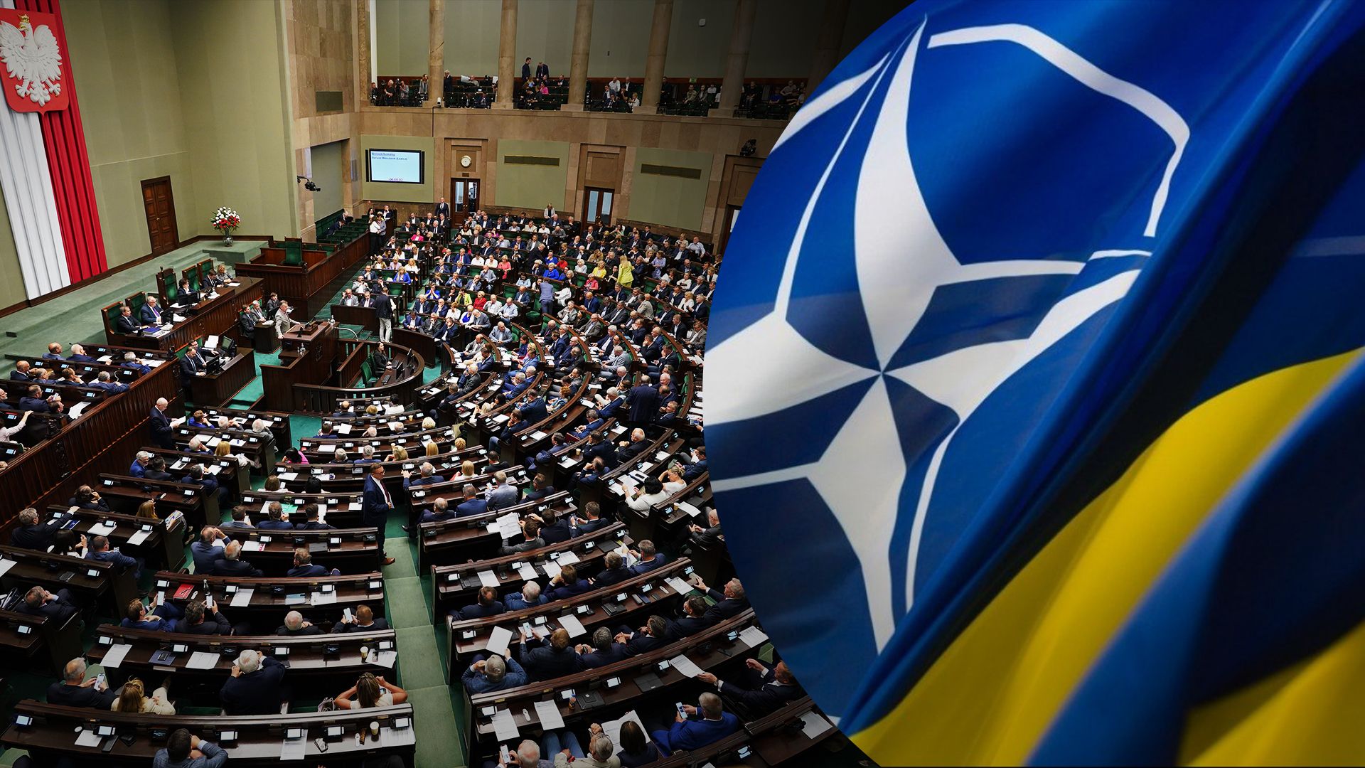 Членство України в НАТО – Сейм Польщі ухвалив резолюцію
