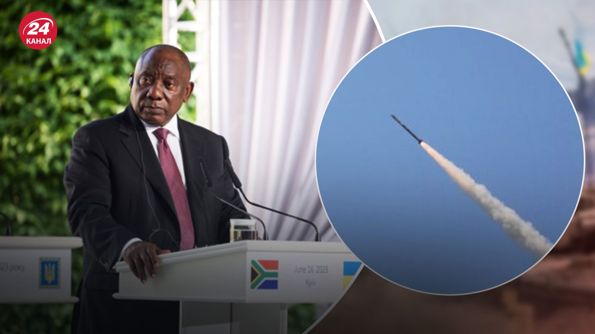 Делегация ЮАР "не услышала" удар России по Киеву Делегация ЮАР "не услышала" удар России по Киеву