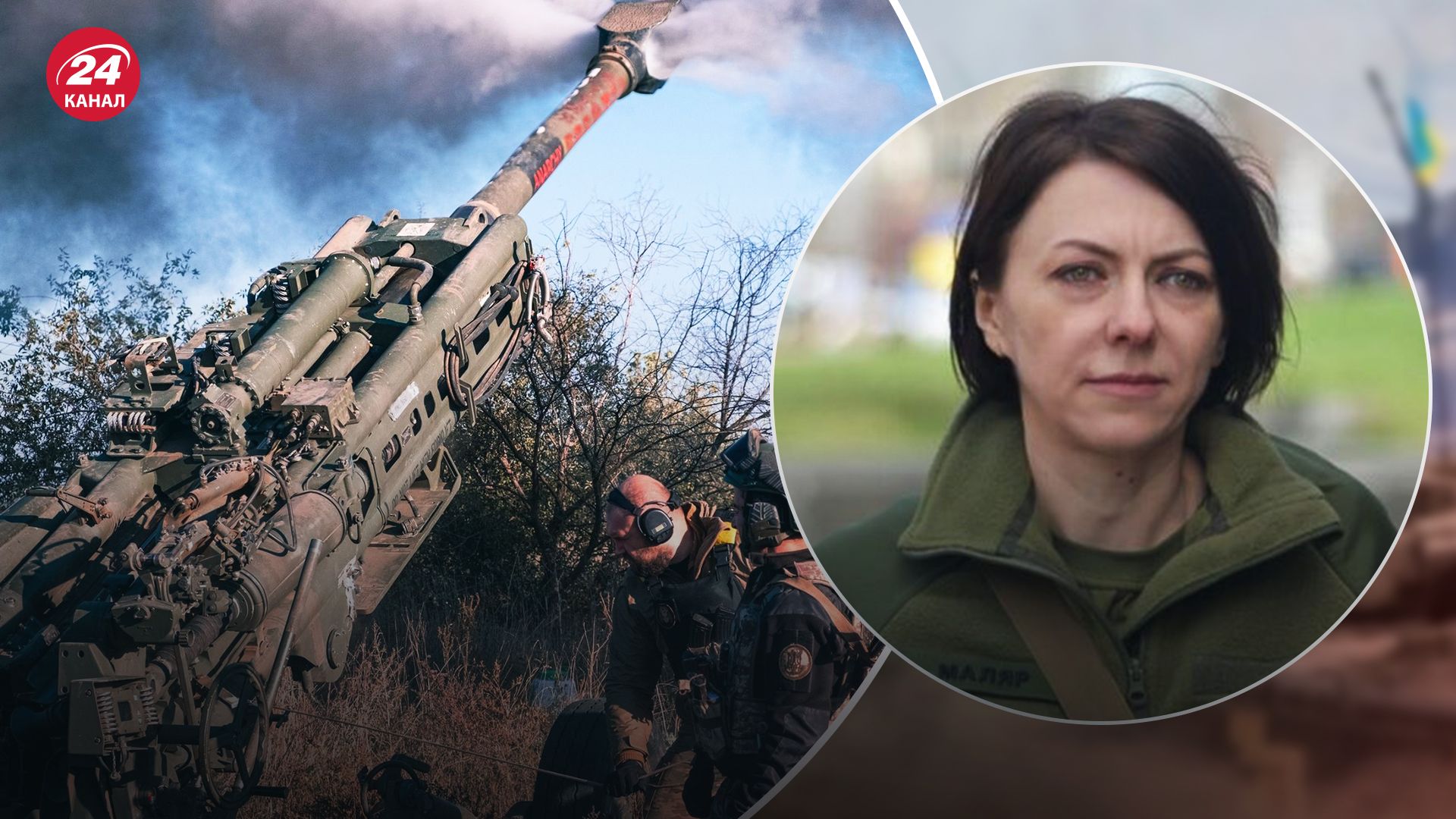 Маляр розповіла про контрнаступ ЗСУ на Півдні Маляр розповіла про контрнаступ ЗСУ на Півдні