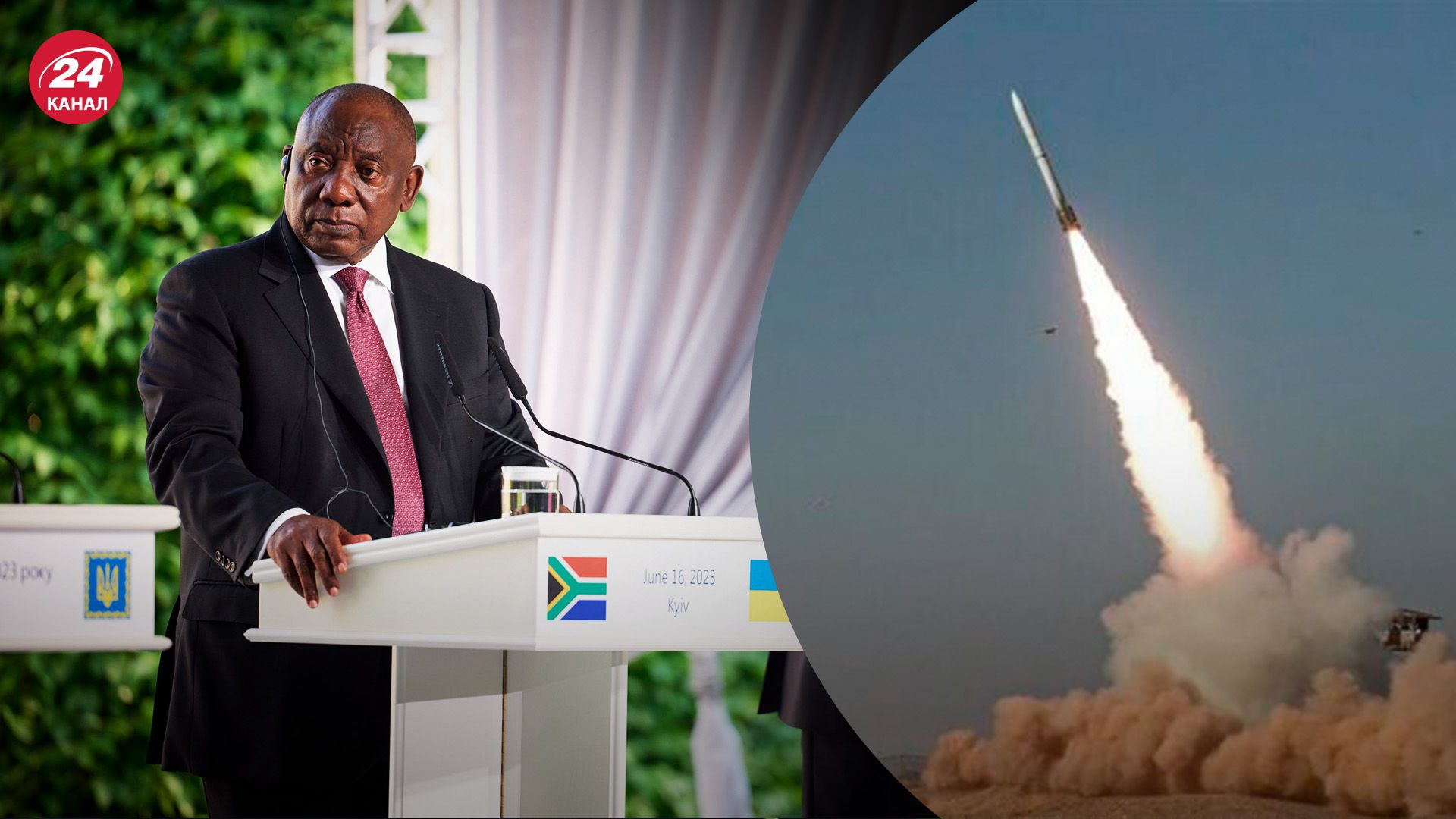 Обстрел Киева во время визита лидеров ЮАР - чего добивался Путин - 24 Канал Обстрел Киева во время визита лидеров ЮАР - чего добивался Путин - 24 Канал