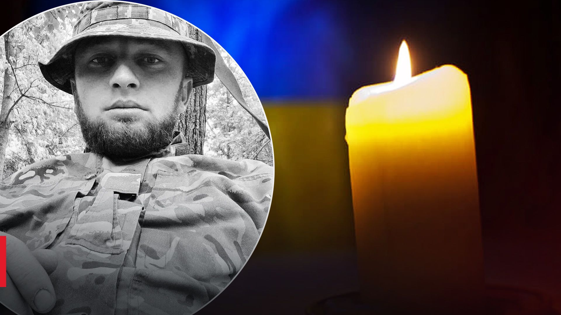 Воевал в самых горячих точках: в боях за Украину погиб 29-летний защитник из Прикарпатья - 24 Канал Воевал в самых горячих точках: в боях за Украину погиб 29-летний защитник из Прикарпатья - 24 Канал
