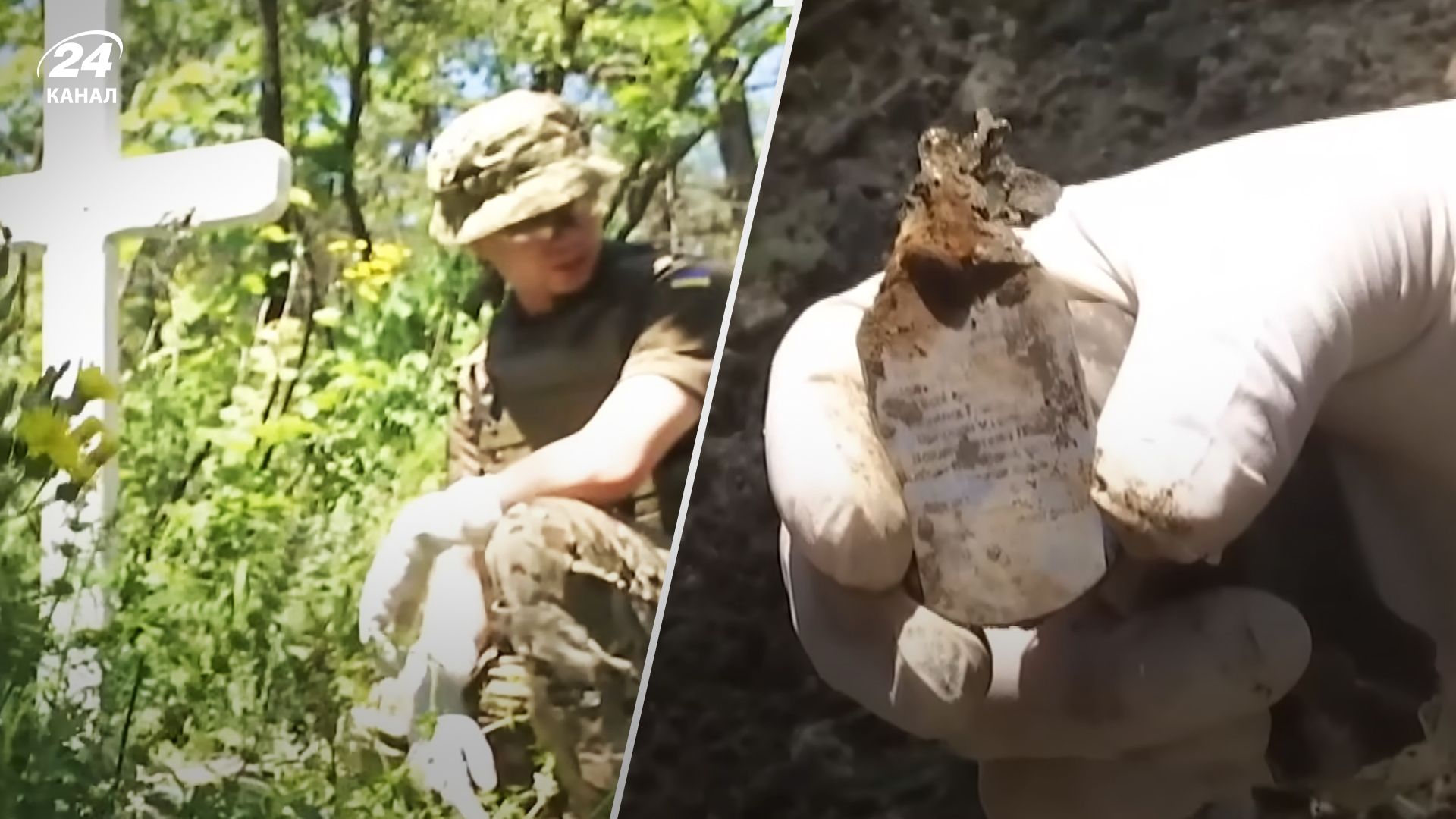 Поисковая группа собирает останки украинских бойцов Поисковая группа собирает останки украинских бойцов