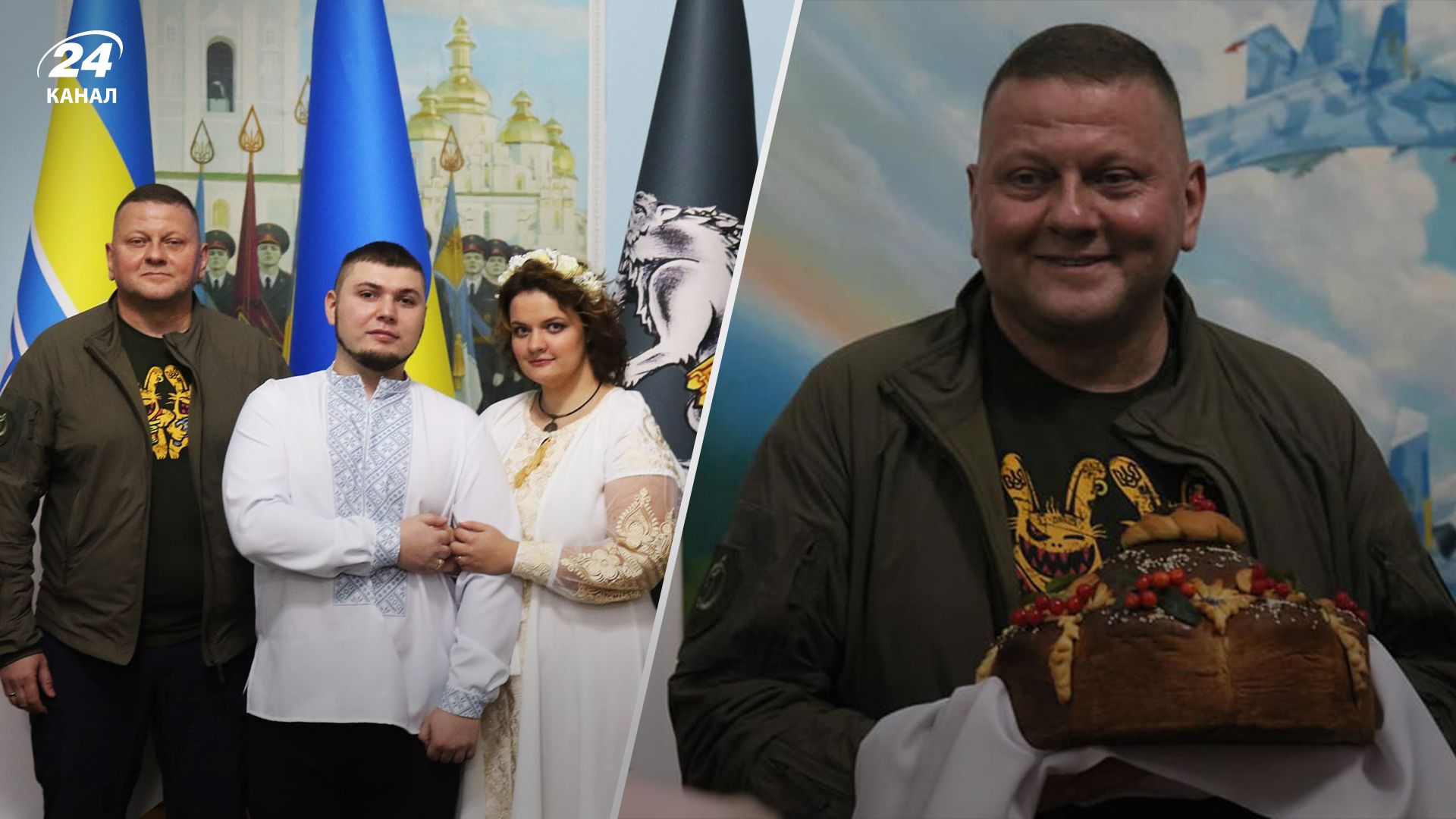 Заохочення за гарну службу: як Залужний відвідав весілля звичайного українського воїна - 24 Канал