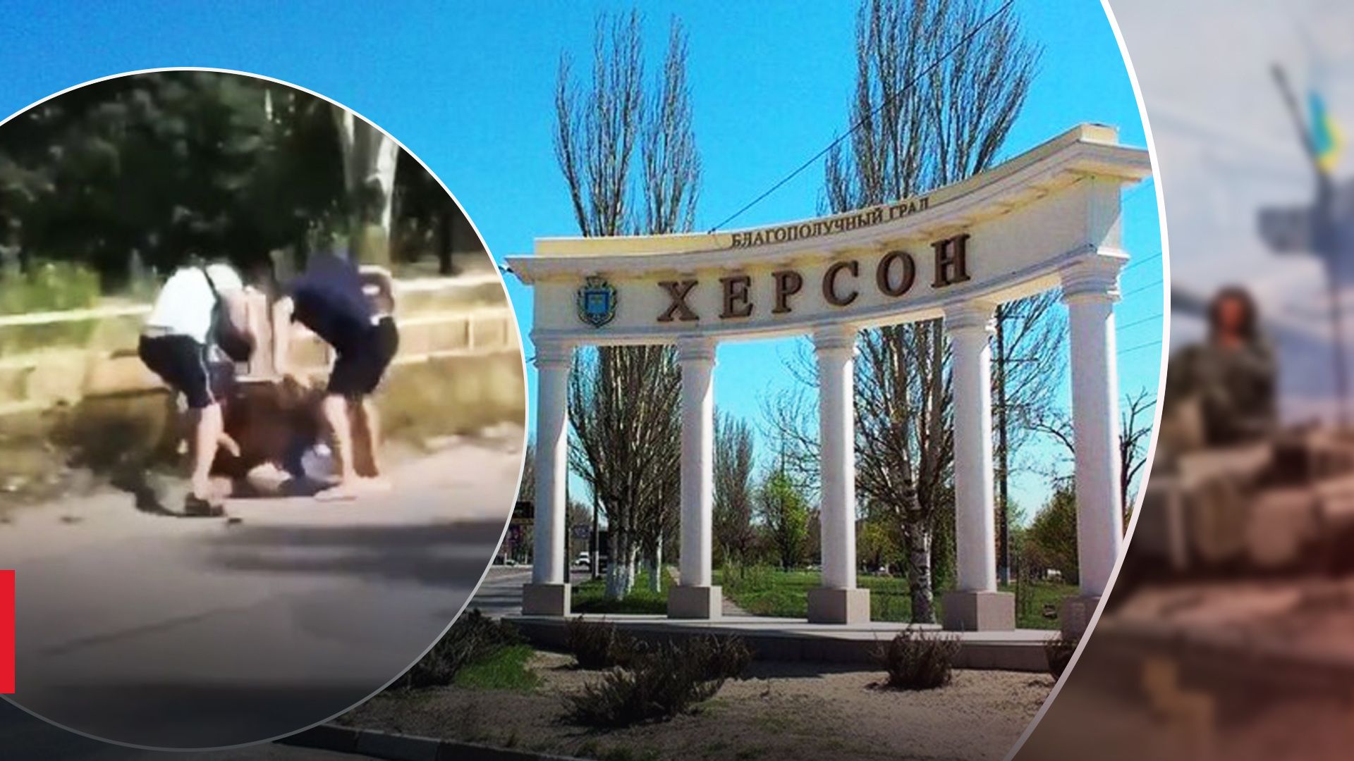 В Херсоне коммерсанты избили волонтера В Херсоне коммерсанты избили волонтера