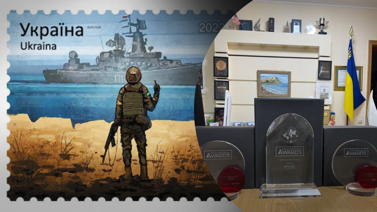 Марка Укрпошти з потопленим крейсером Москва отримала поштовий Оскар Марка Укрпошти з потопленим крейсером Москва отримала поштовий Оскар