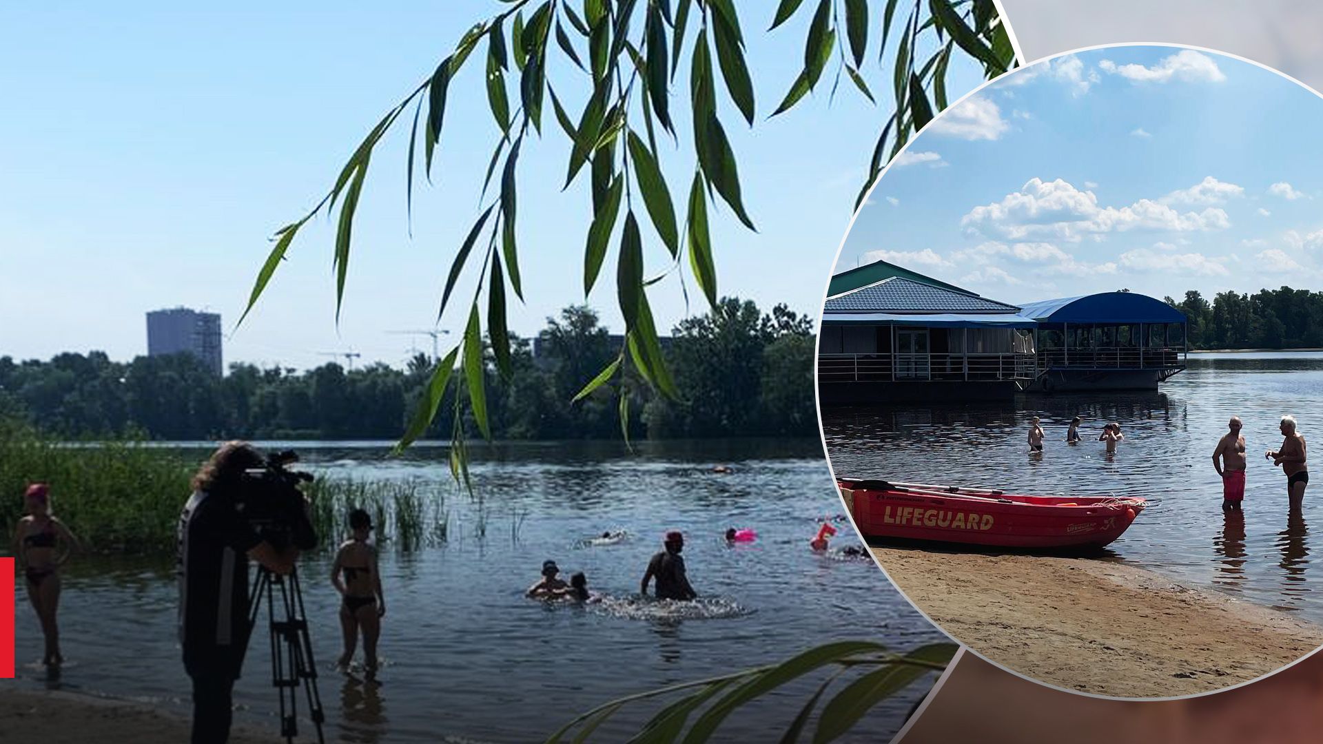 В Киеве на пляжах людно, несмотря на риски ракетных ударов В Киеве на пляжах людно, несмотря на риски ракетных ударов