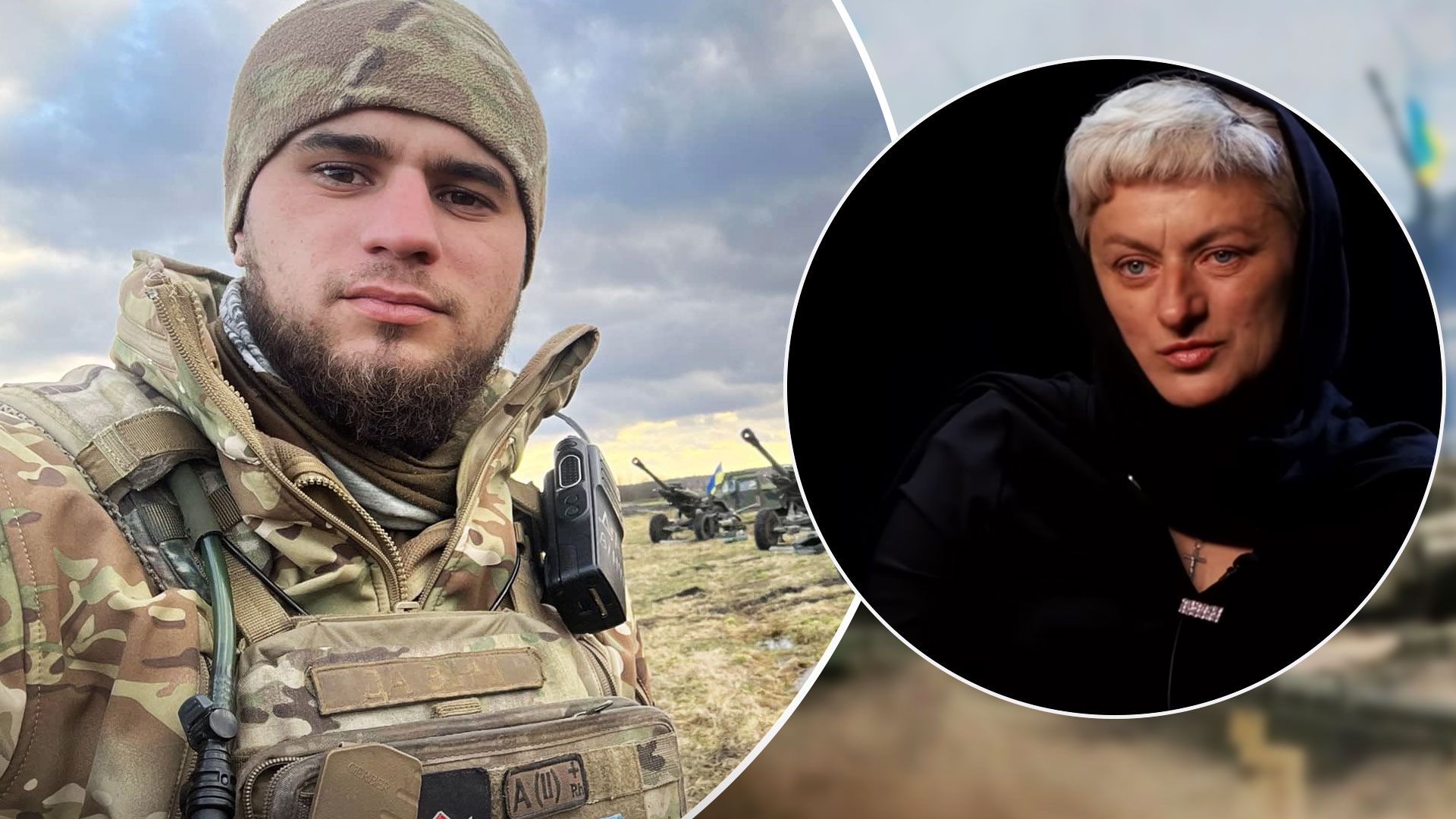 Мама Да Вінчі розповіла про позивний Дмитра Коцюбайла - 24 Канал Мама Да Вінчі розповіла про позивний Дмитра Коцюбайла - 24 Канал