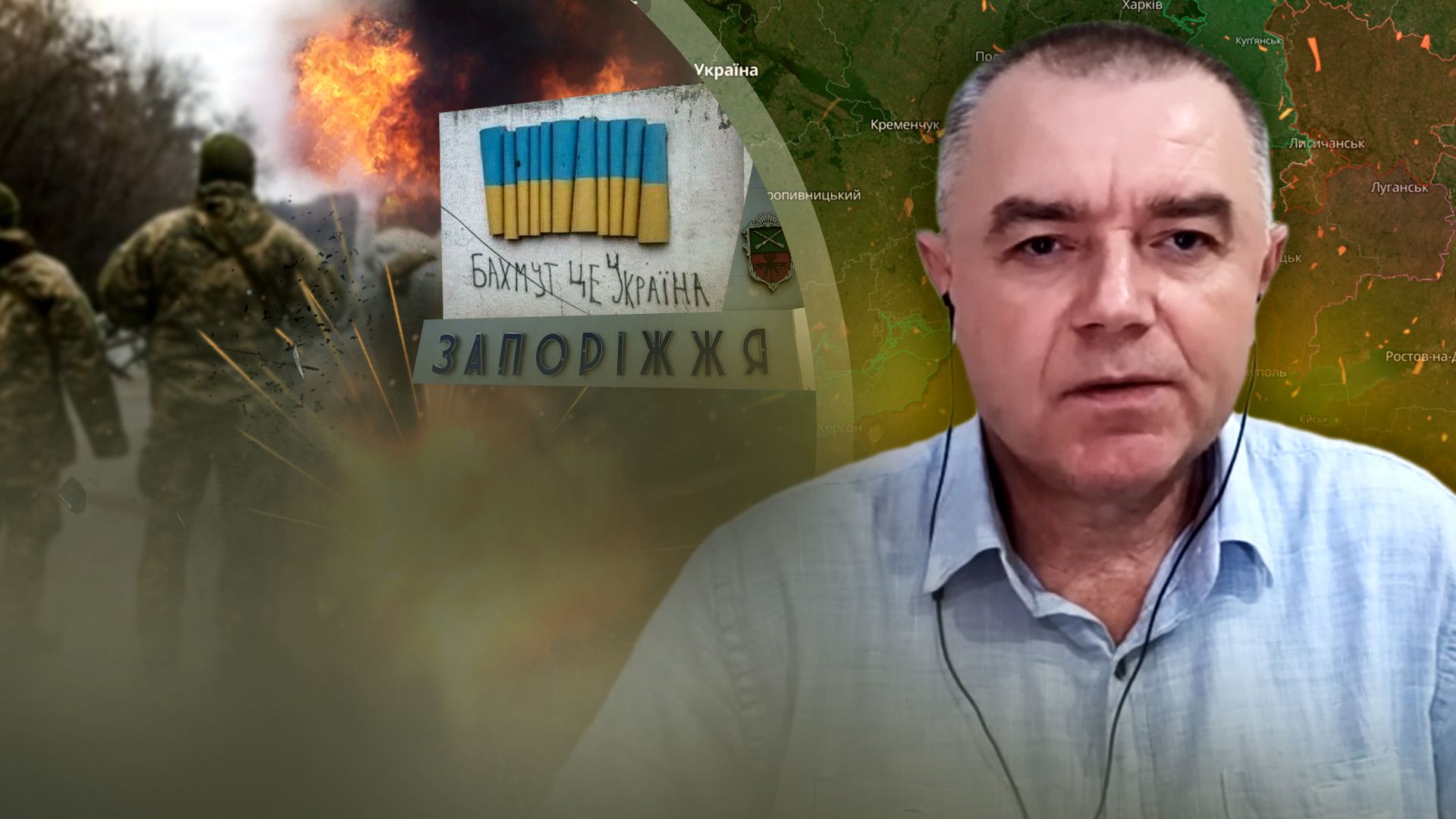 Контрнаступ ЗСУ – Світан розповів, що в ЗСУ буде 3 плацдарми для руху - 24 Канал Контрнаступ ЗСУ – Світан розповів, що в ЗСУ буде 3 плацдарми для руху - 24 Канал
