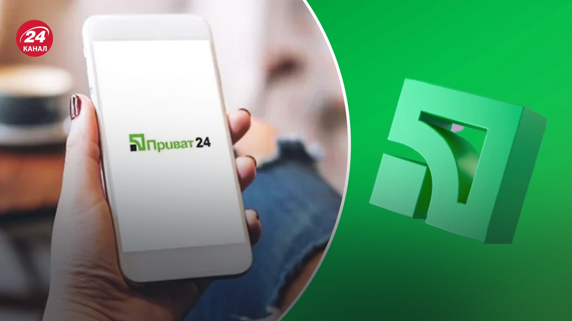 Приватбанк проводитиме регламентні роботи Приватбанк проводитиме регламентні роботи