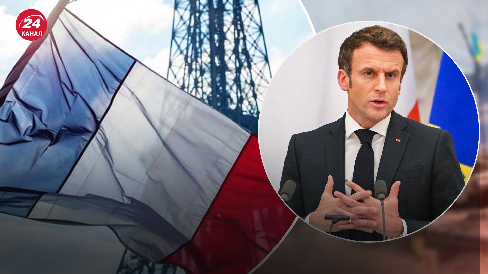 20-річного юнака затримали через спробу замаху на Макрона 20-річного юнака затримали через спробу замаху на Макрона