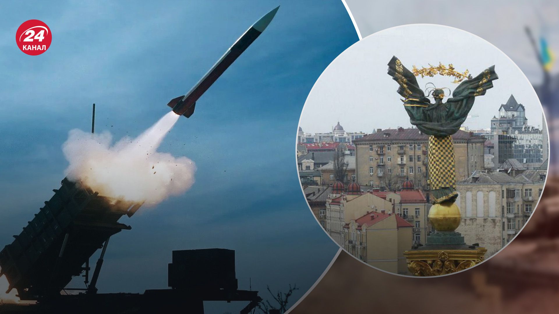 На Київщині працює ППО На Київщині працює ППО