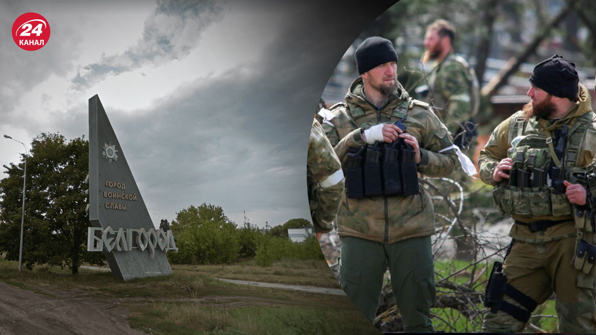 Кадыровцы не хотят сражаться с РДК Кадыровцы не хотят сражаться с РДК