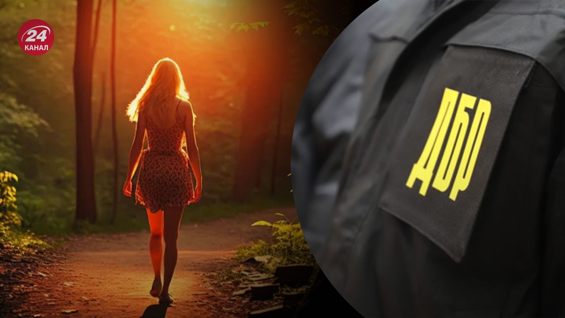 Правоохранитель склонил к сексуальным отношениям несовершеннолетнюю Правоохранитель склонил к сексуальным отношениям несовершеннолетнюю