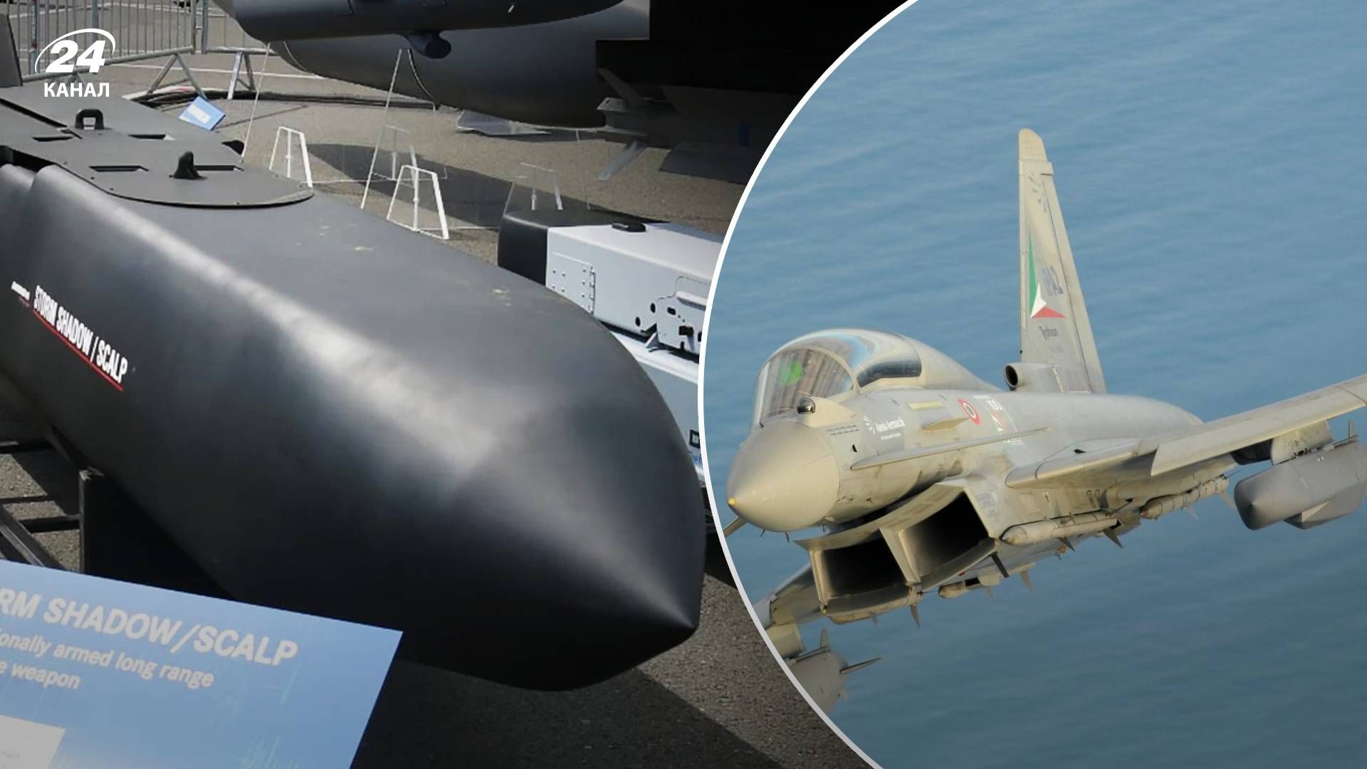 Ракеты Storm Shadow - могут ли россияне сбивать британские ракеты Ракеты Storm Shadow - могут ли россияне сбивать британские ракеты