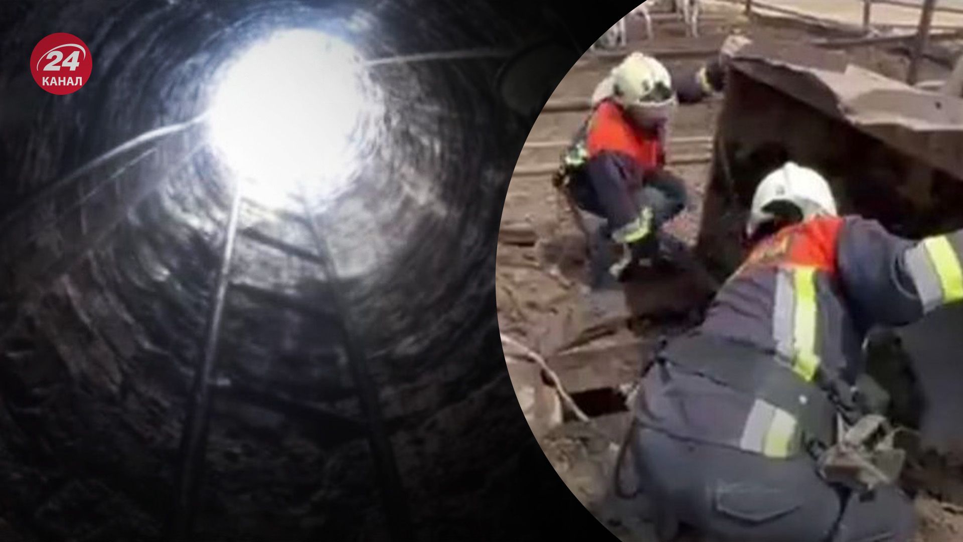 На Черкащині чоловіки впали в шахту На Черкащині чоловіки впали в шахту