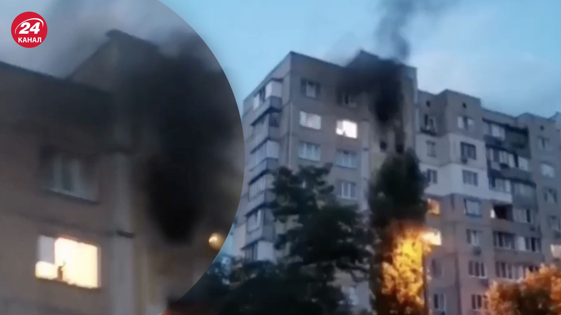 У багатоповархівці Києва спалахнула пожежа