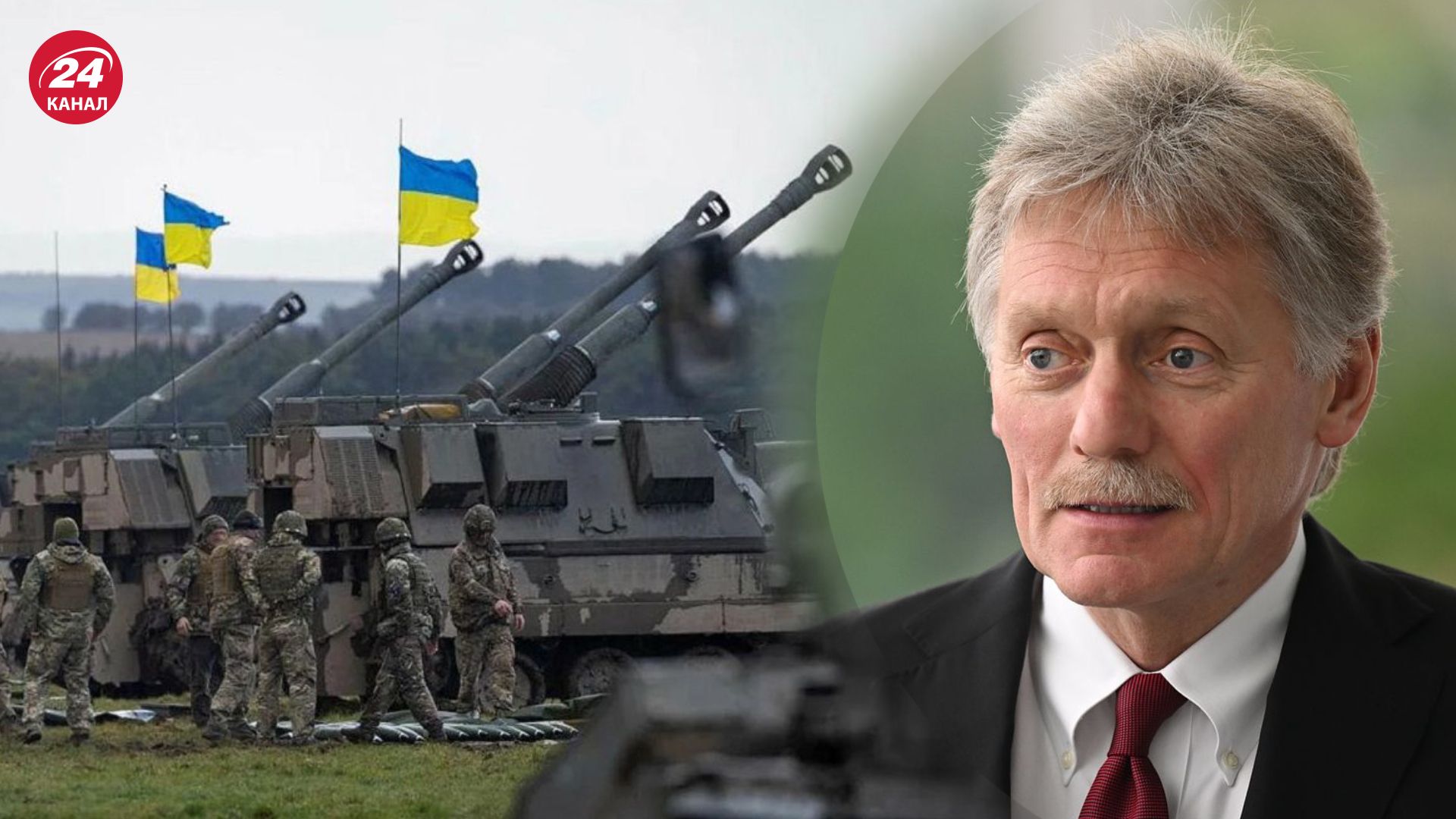 Песков похвастался успешной "демилитаризацией" Украины Песков похвастался успешной "демилитаризацией" Украины