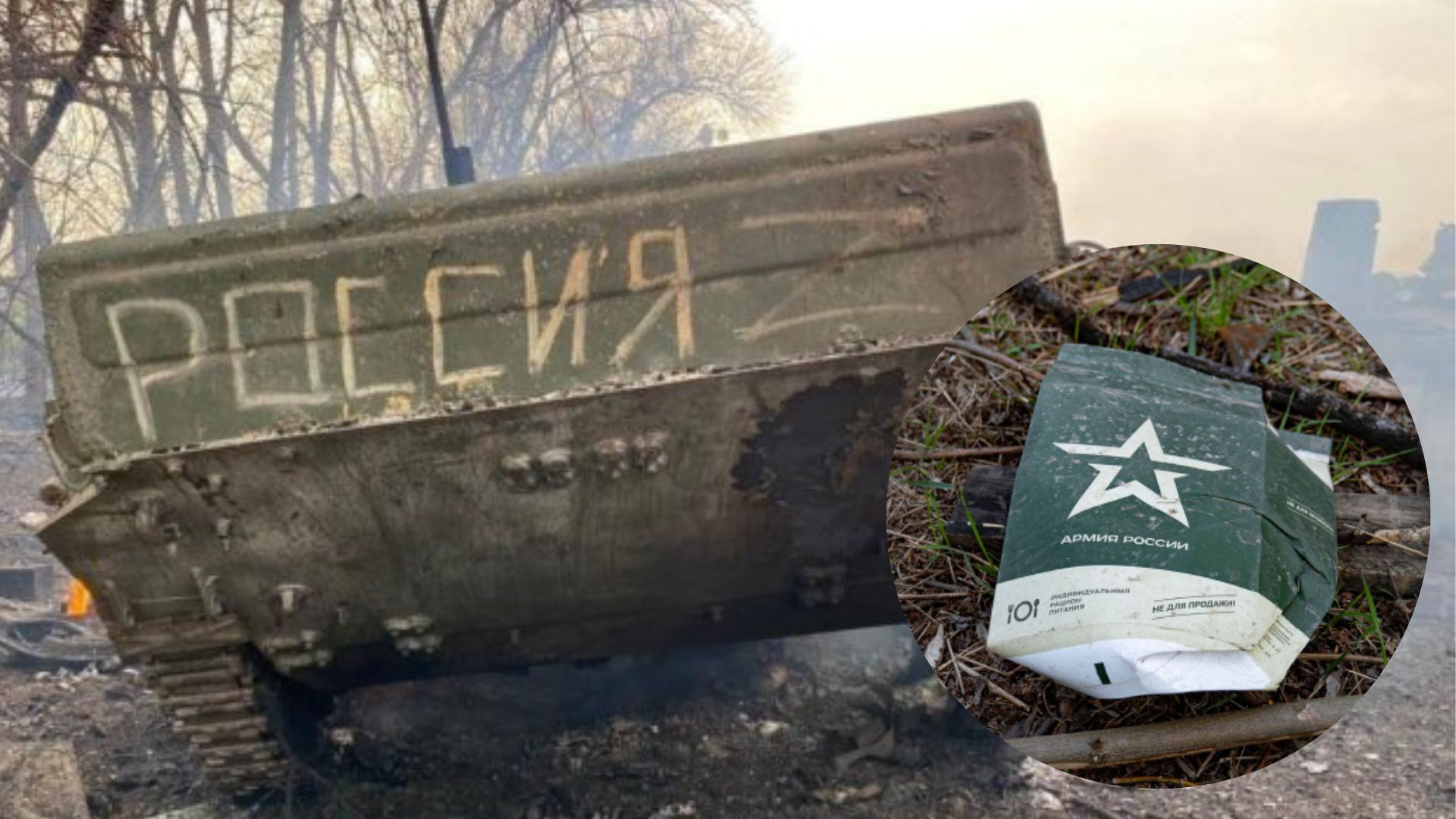 Потери России на 18 июня - 24 Канал Потери России на 18 июня - 24 Канал