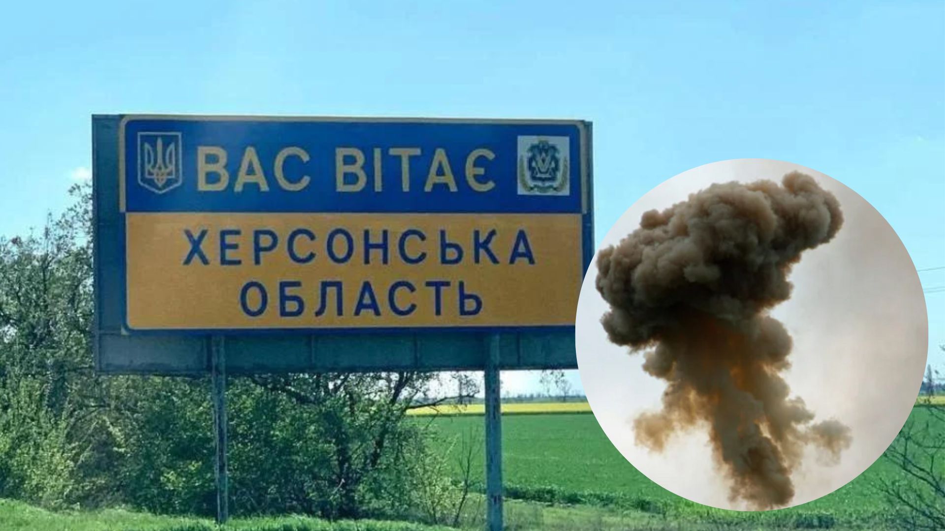 Взрывы на Херсонщине 18 июня - громкие взрывы слышали в Скадовске, Лазурном и Геническе - 24 Канал
