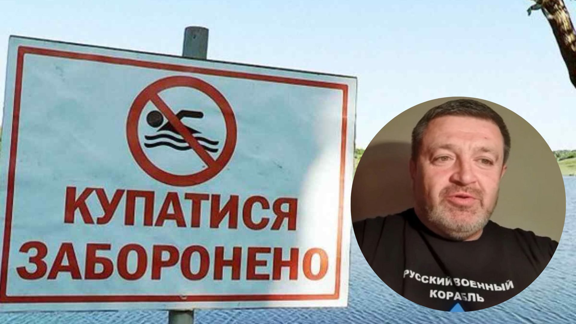 Запрет купания в Одессе - власти объяснили, почему нельзя купаться в Черном море - 24 Канал Запрет купания в Одессе - власти объяснили, почему нельзя купаться в Черном море - 24 Канал