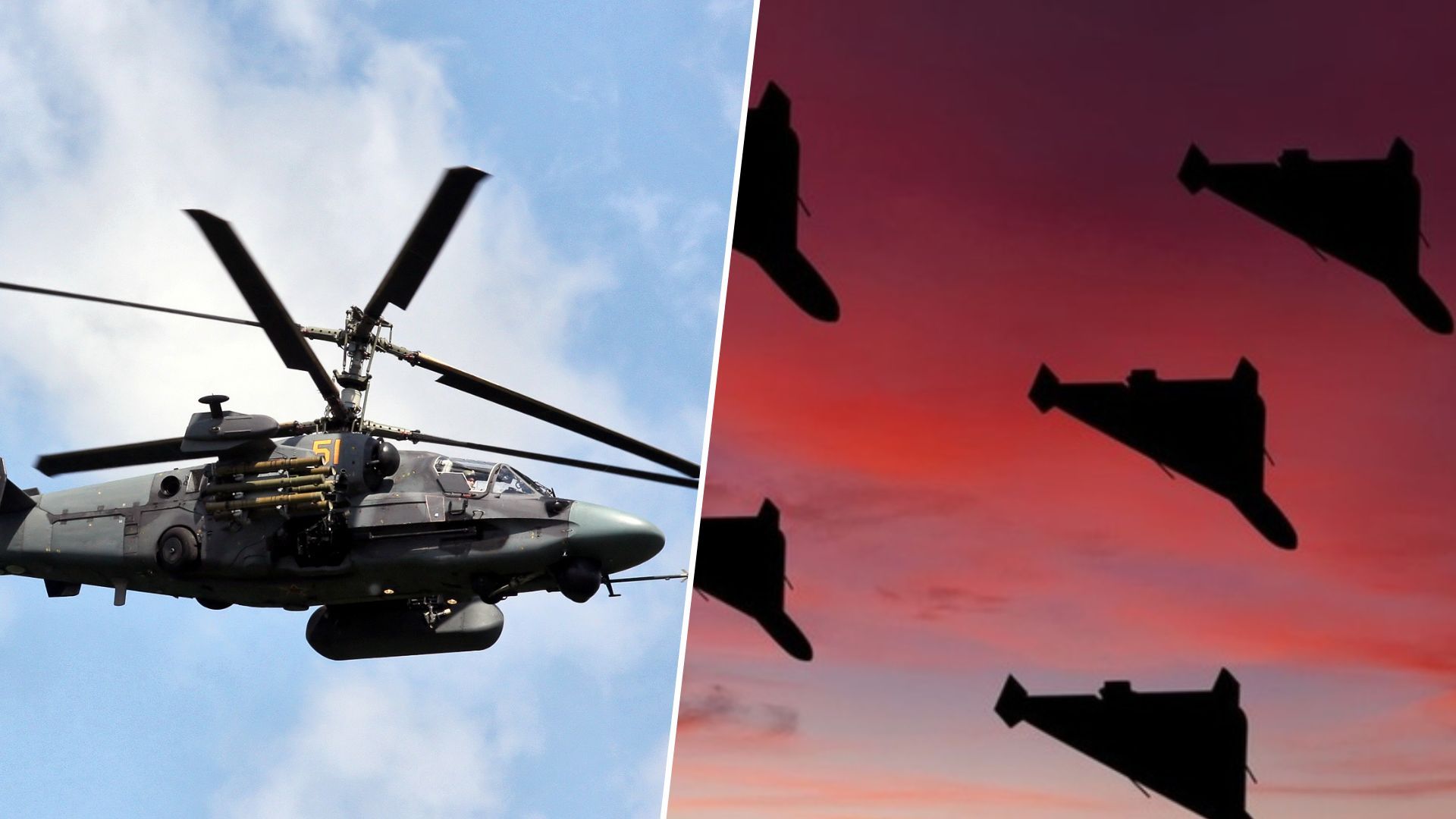 Воздушные силы уничтожили 2 ударных вертолета Ка-52 и 12 дронов - 24 Канал Воздушные силы уничтожили 2 ударных вертолета Ка-52 и 12 дронов - 24 Канал