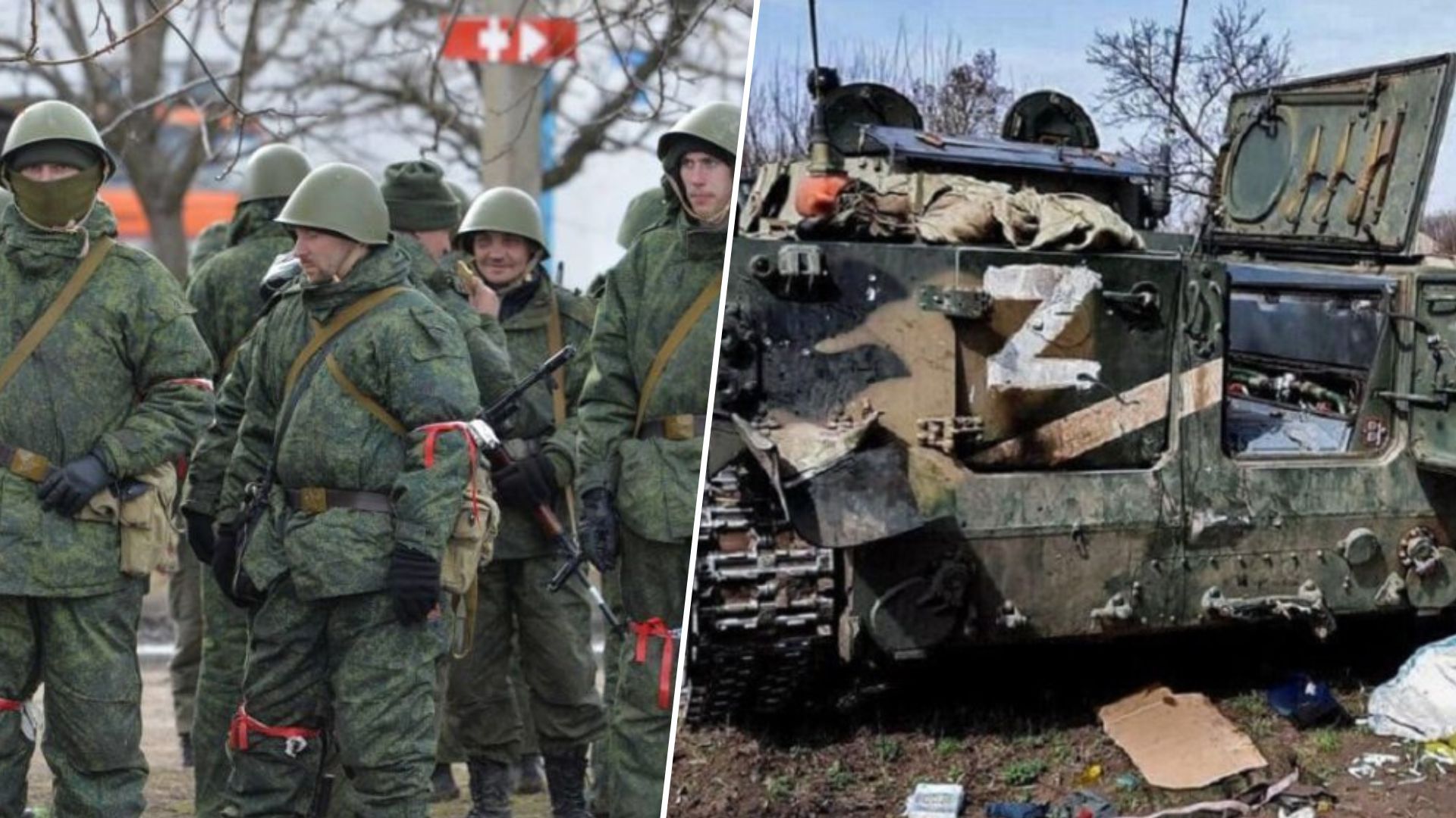 Російські дезертири втікають з фронту на Луганщині - що відомо - 24 Канал