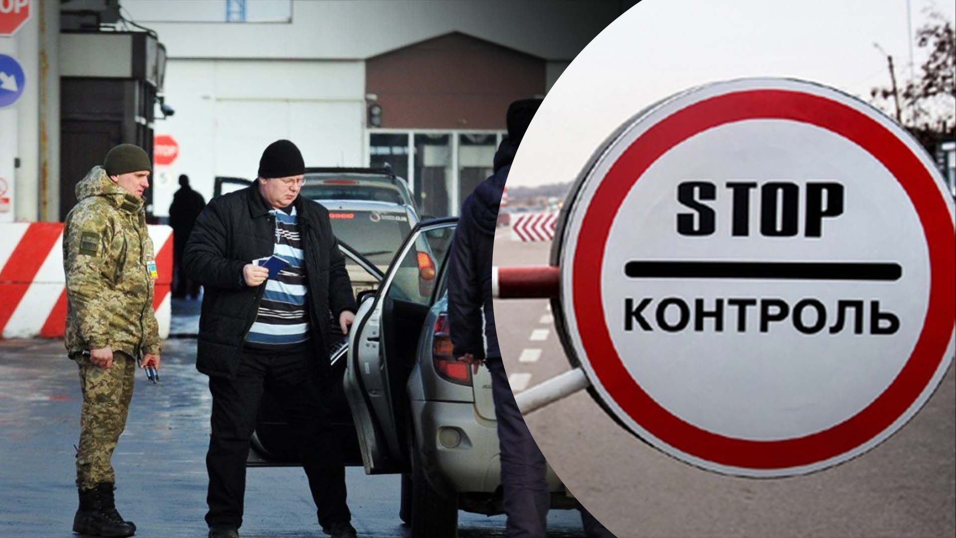 Яким чоловікам можна виїхати за кордон Яким чоловікам можна виїхати за кордон