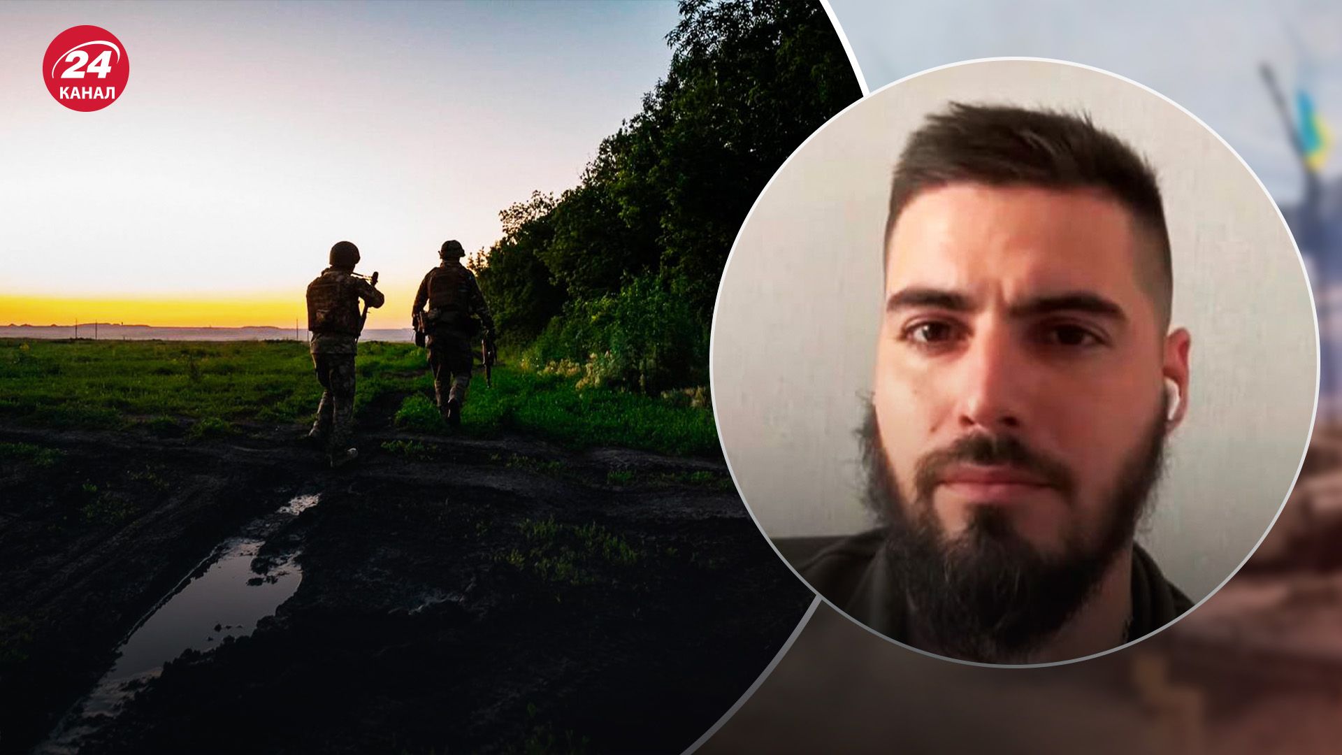 Тактика наступу українців й росіян - яка ключова відмінність - 24 Канал Тактика наступу українців й росіян - яка ключова відмінність - 24 Канал