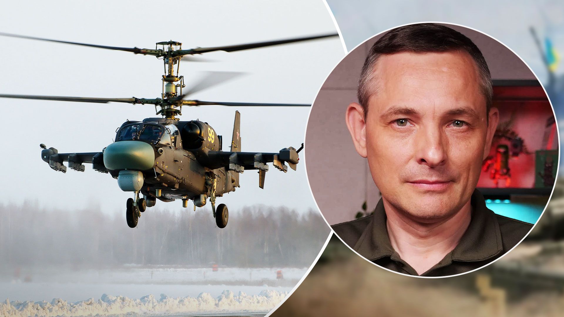 ВСУ уничтожили два вертолета Ка-52 на Донецком направлении - 24 Канал