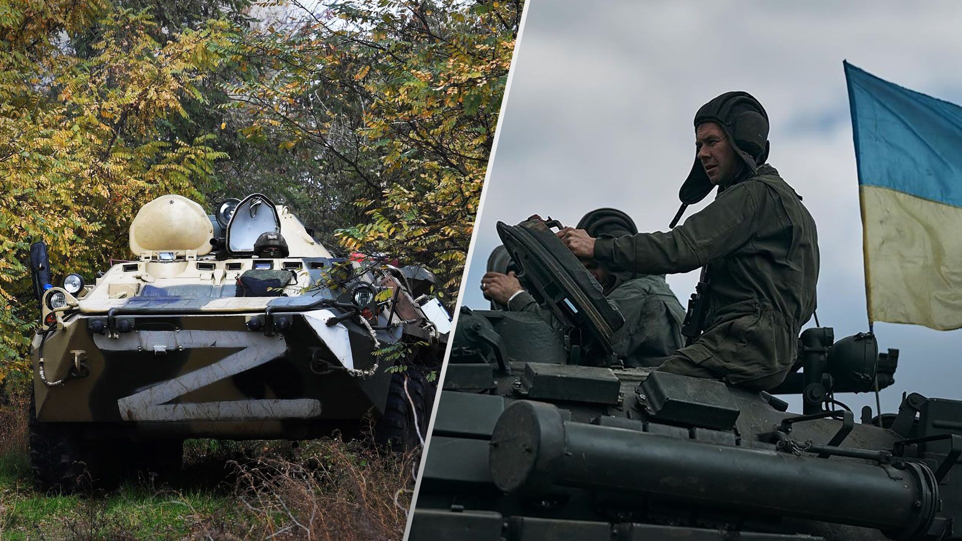 ЗСУ наступають на трьох напрямках - армія Росії зазнає великих втрат у боях - 24 Канал